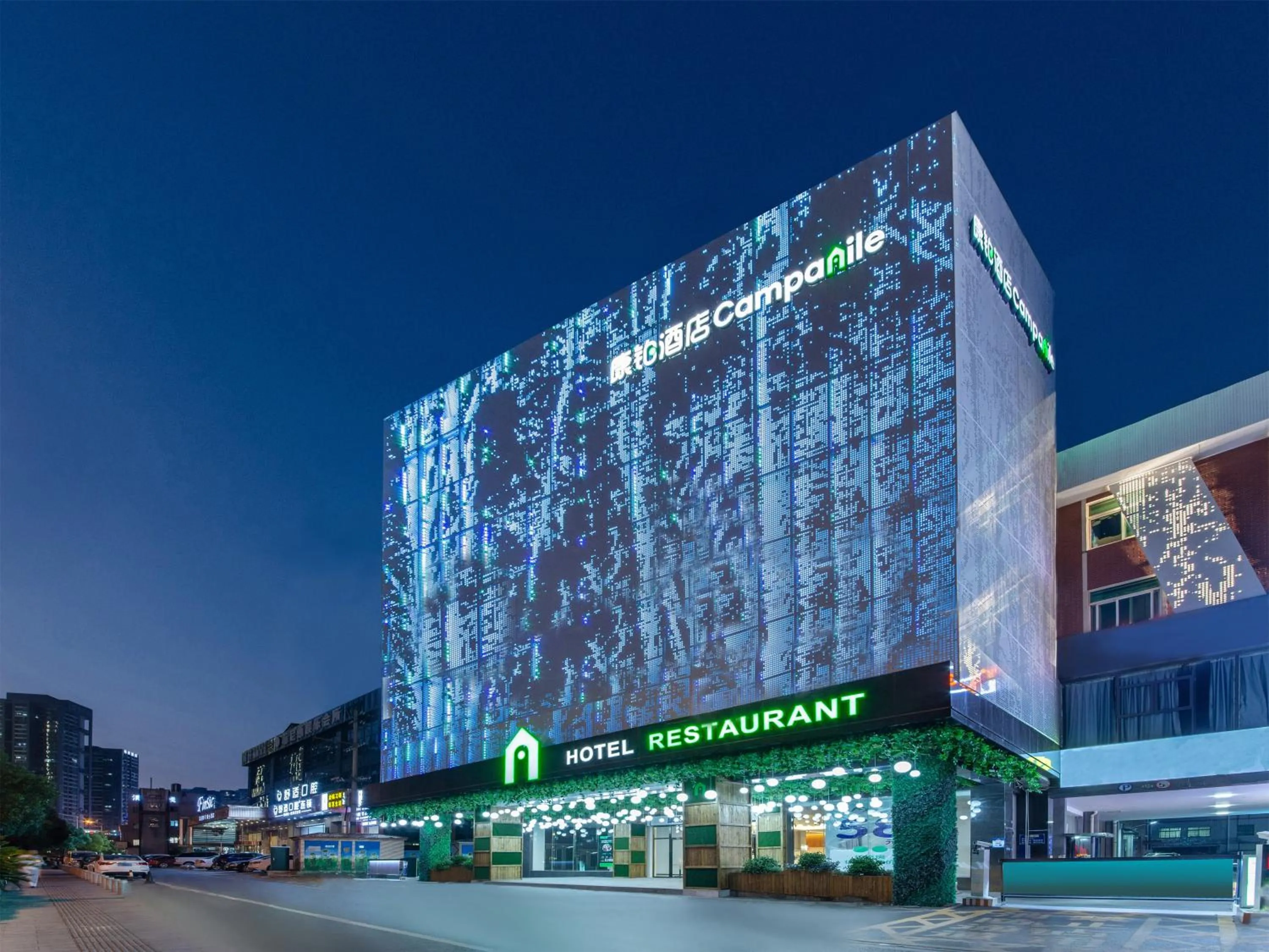 Property building in Campanile Changsha Red Star Desiqin Plaza