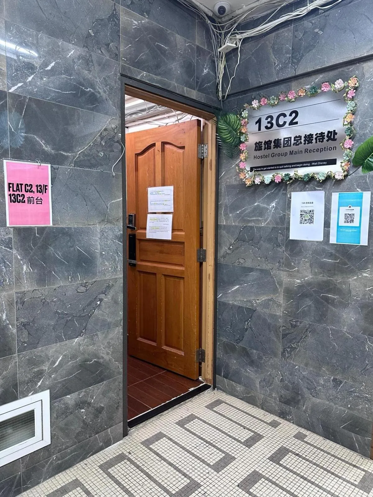 3D Inn Hong Kong Romance