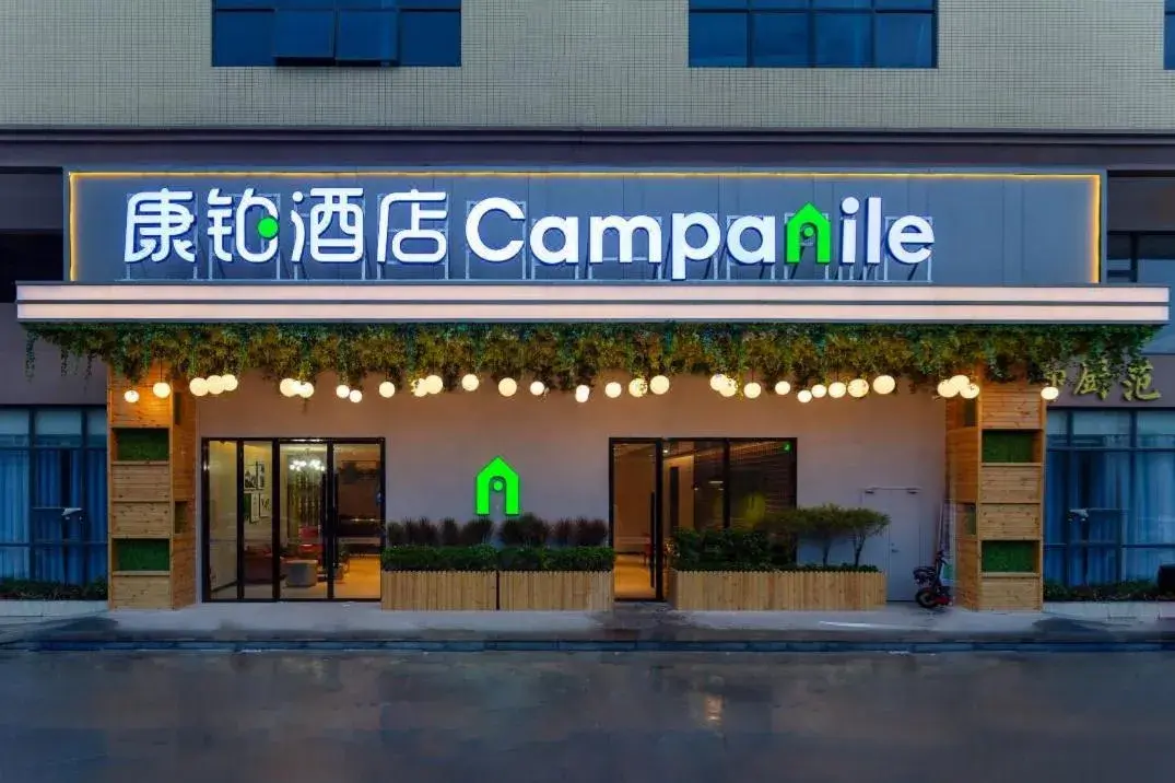 Campanile Dongguan Songshan Lake Huawei Campanile Dongguan Songshan Lake Huawei