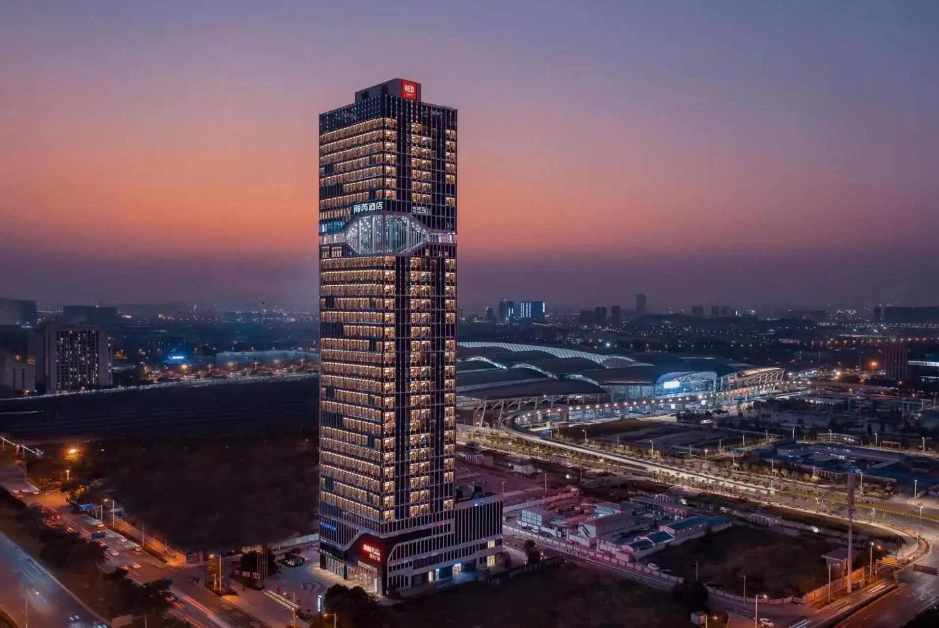 Radisson Red Guangzhou South Railway Station Radisson Red Guangzhou South Railway Station