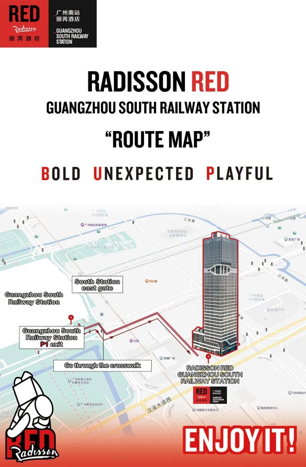 Location in Radisson Red Guangzhou South Railway Station