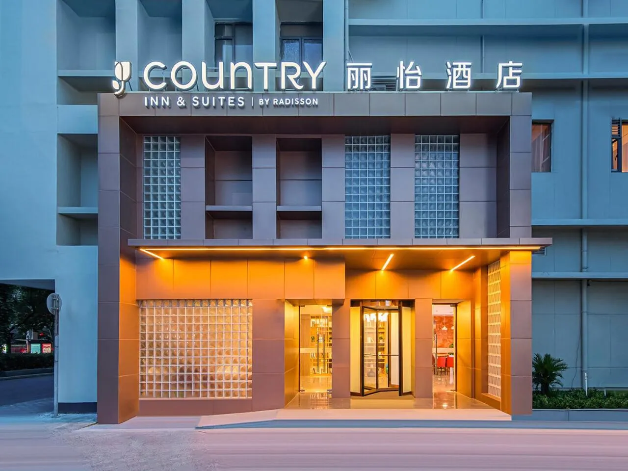 Street view in Country Inn & Suite by Radisson, Shanghai Hongkou Football Stadium Chifeng Road