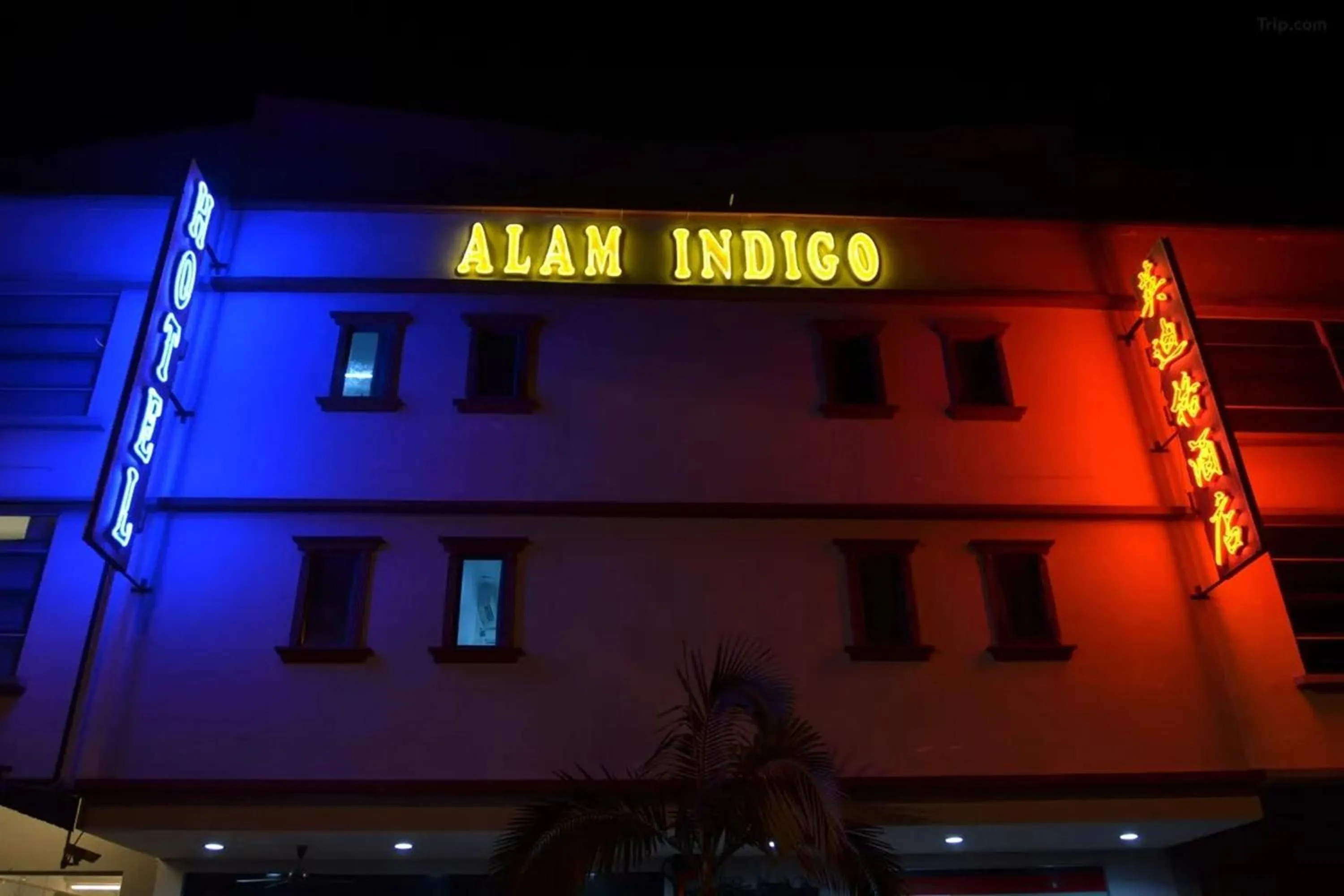 Property building in Hotel Alam Indi