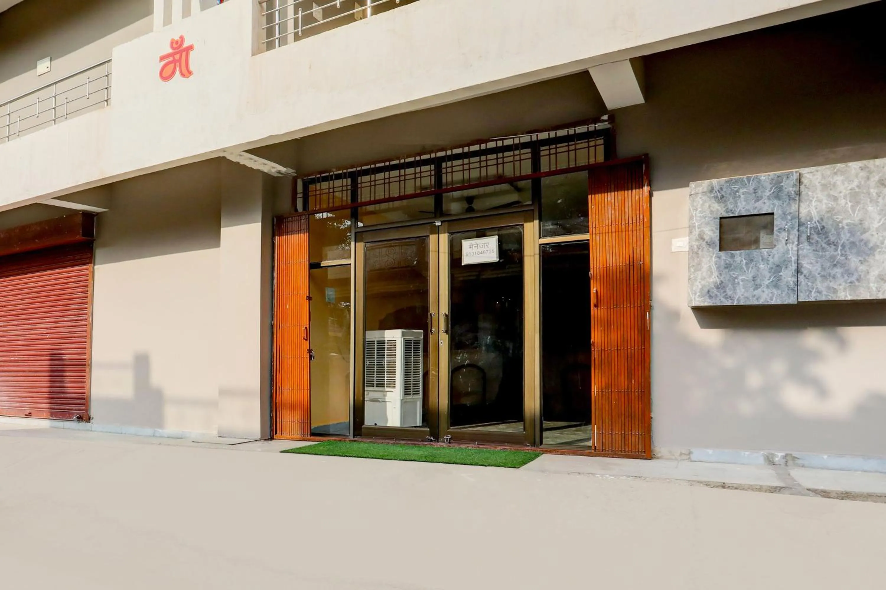 Facade/entrance in Hotel O Value