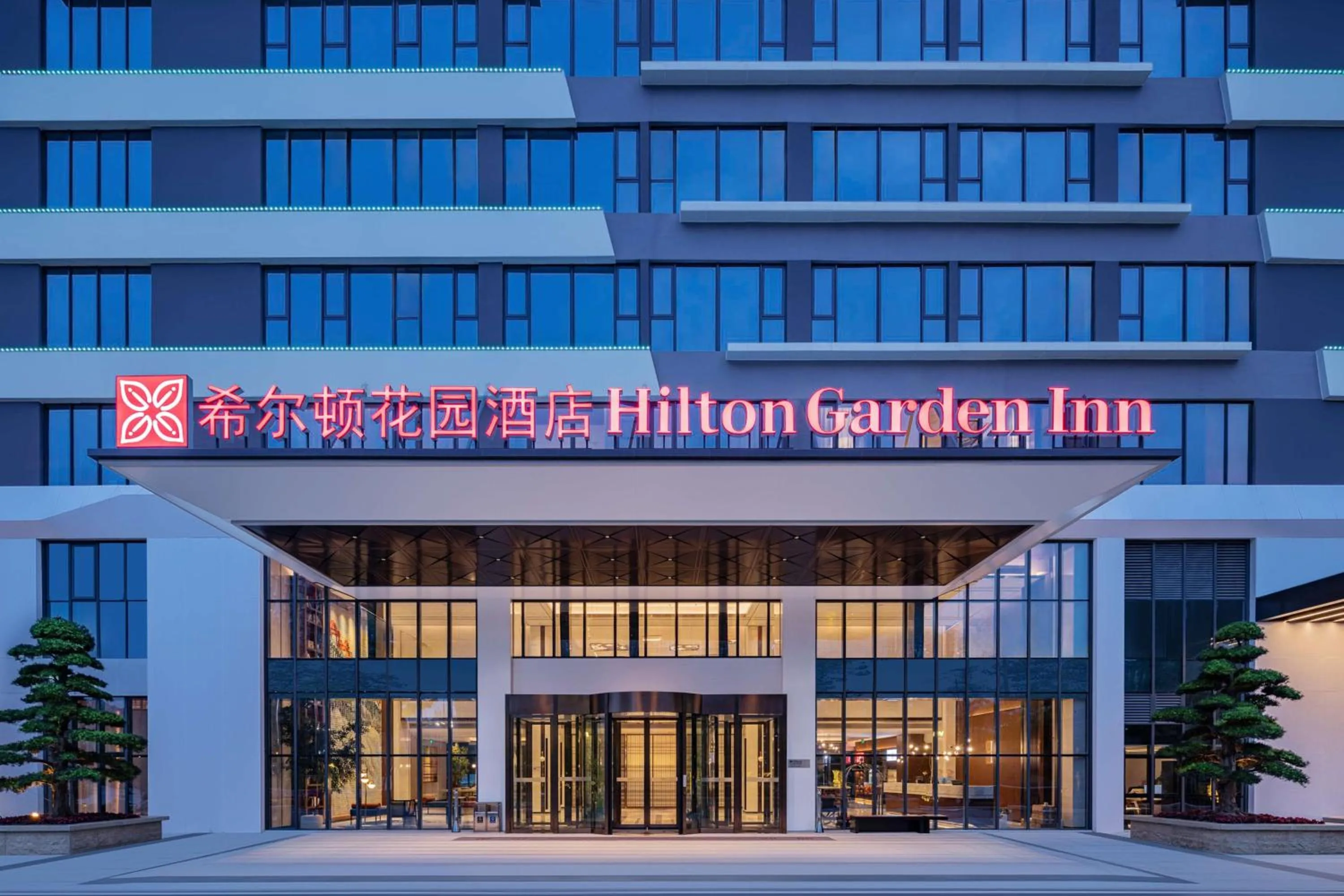 Property building in Hilton Garden Inn Yichang Yiling