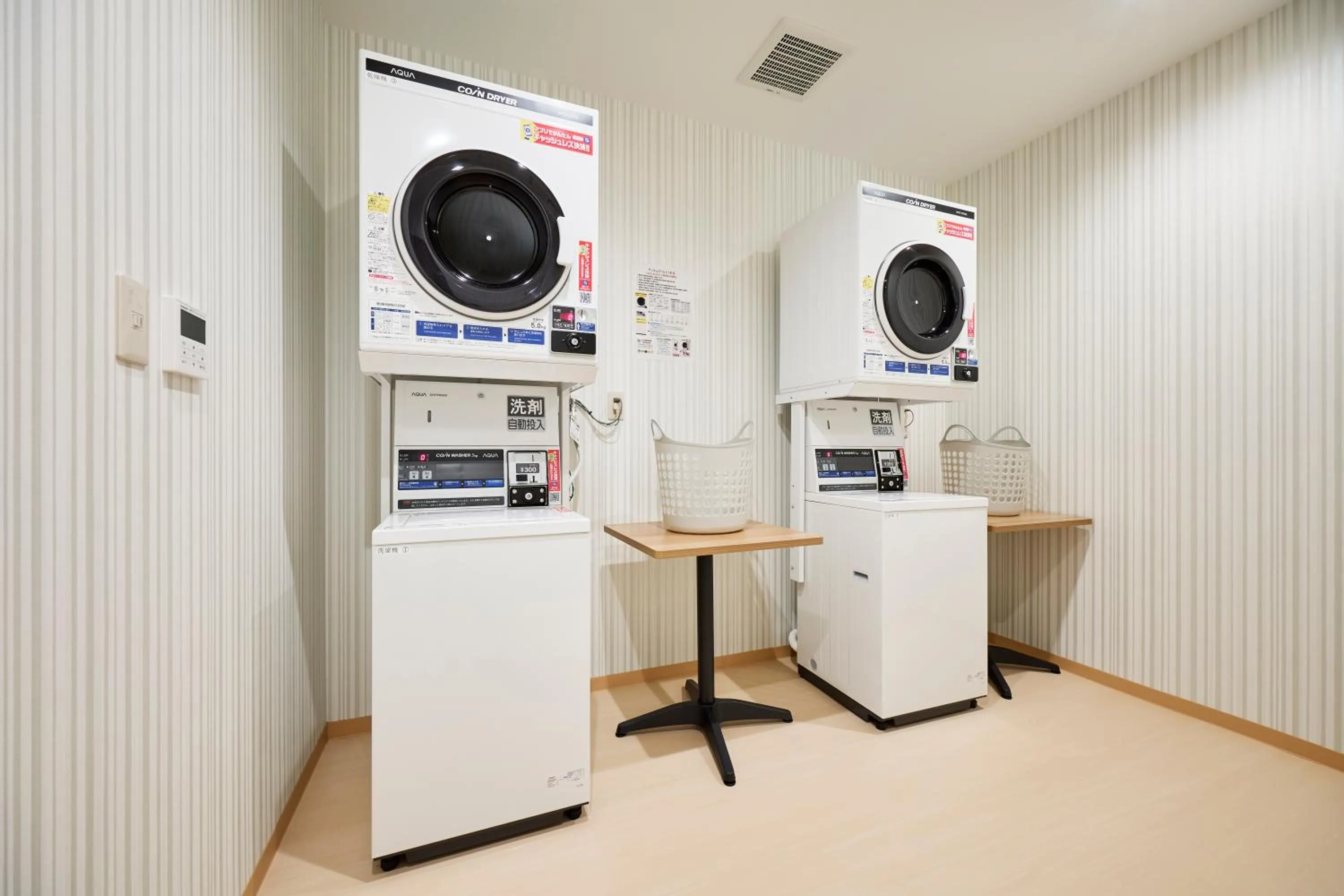 washing machine in Sunnemu Hotel in Honjo