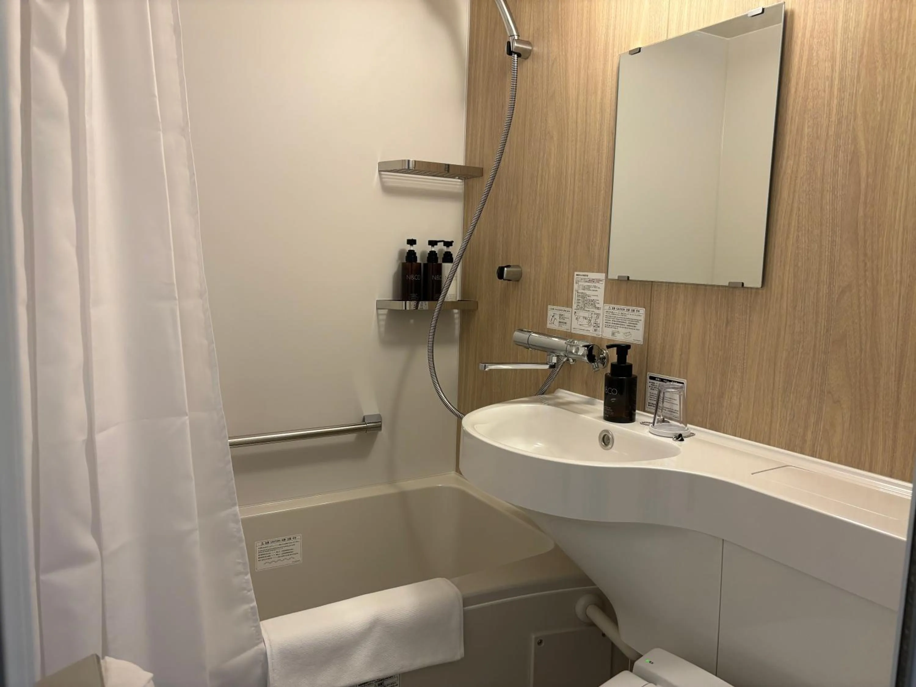 Bathroom in Sunnemu Hotel in Honjo