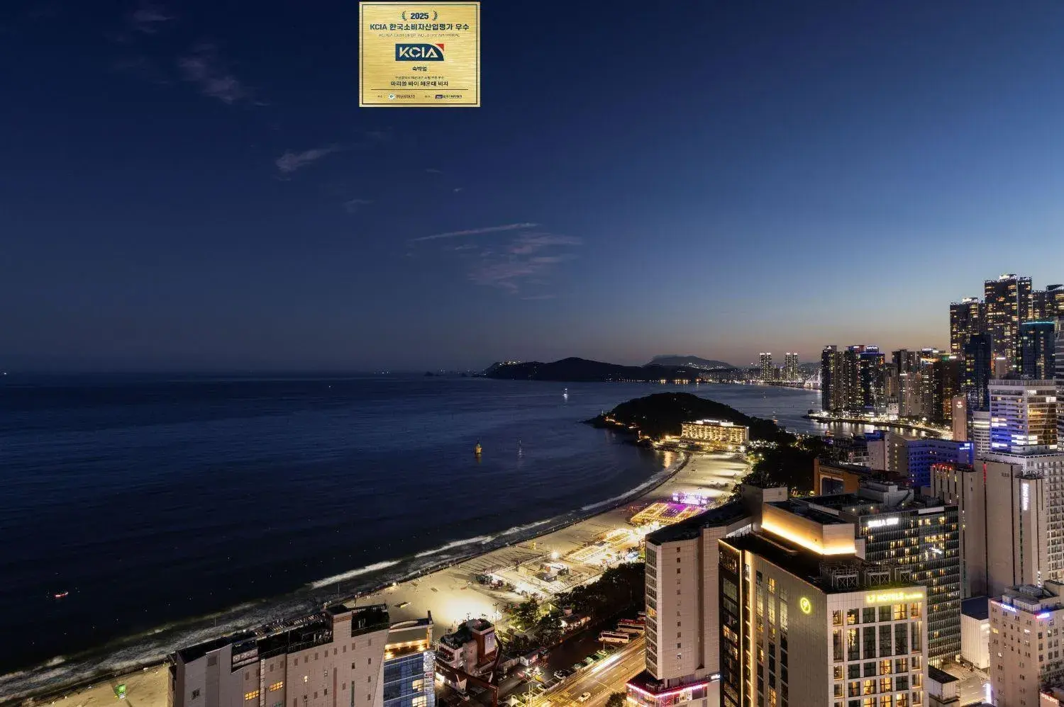 Marysol by Haeundae beach Marysol by Haeundae beach