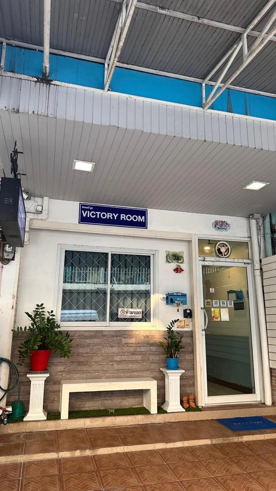 Victory Room