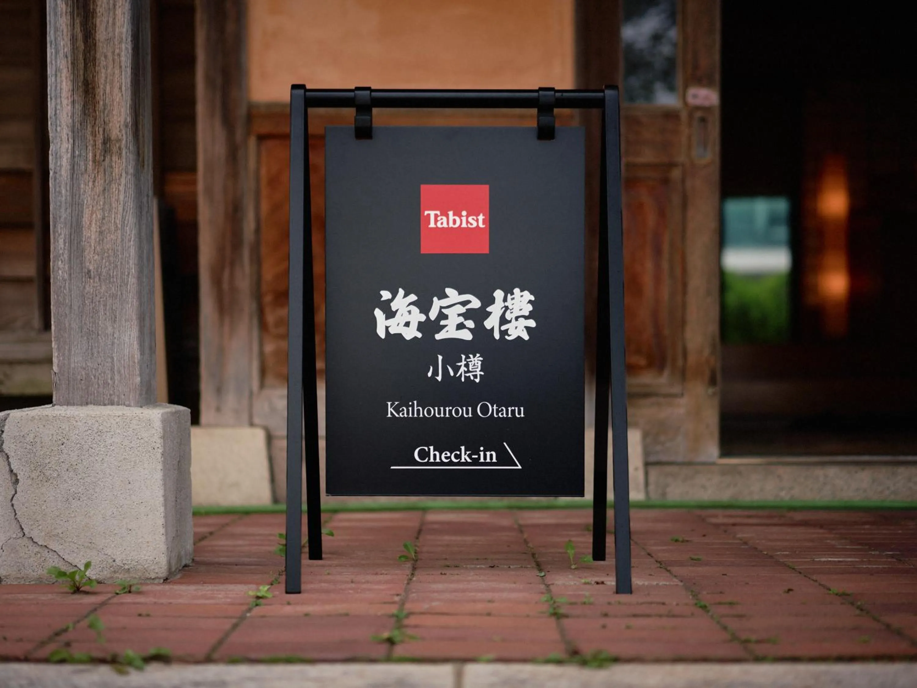 Property building in Tabist Kaihorow Otaru