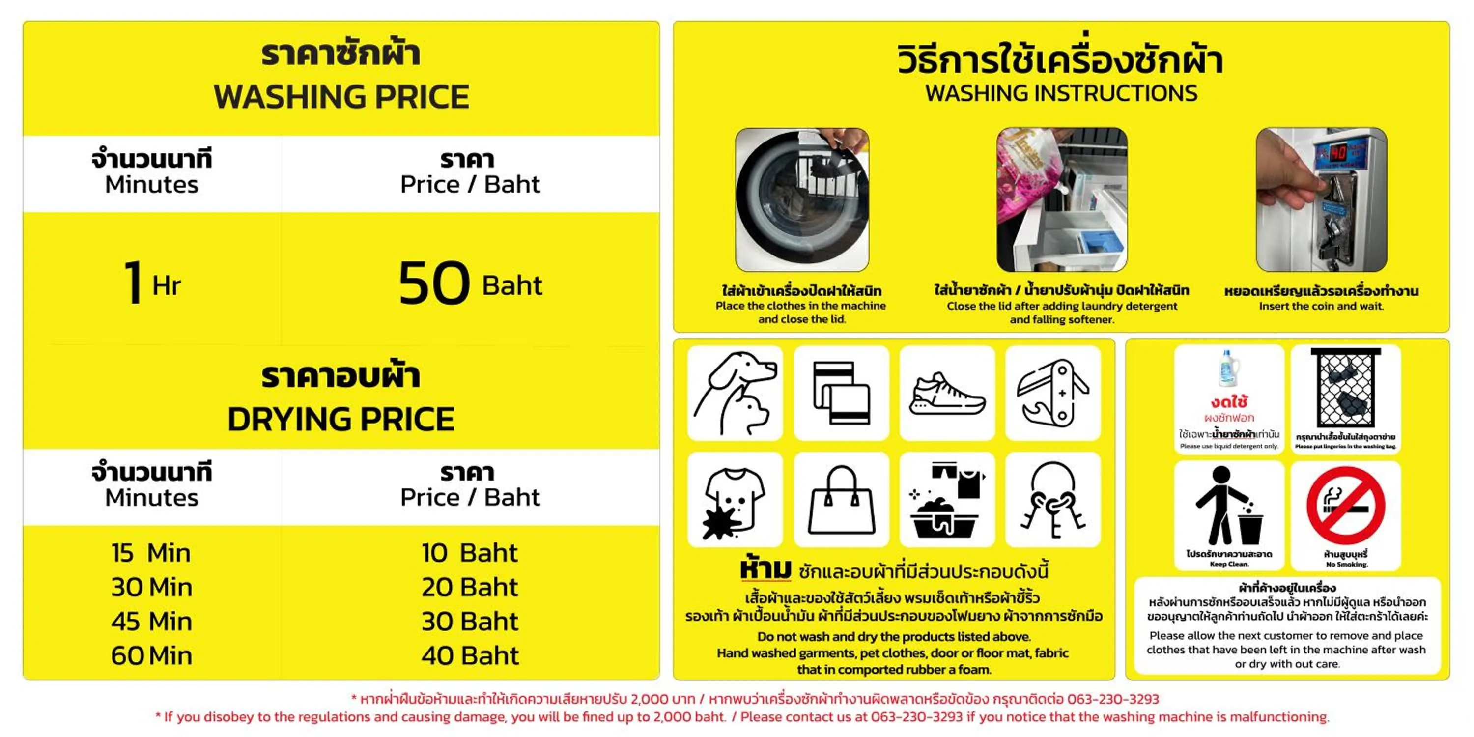 Area and facilities in The Residences at C&C