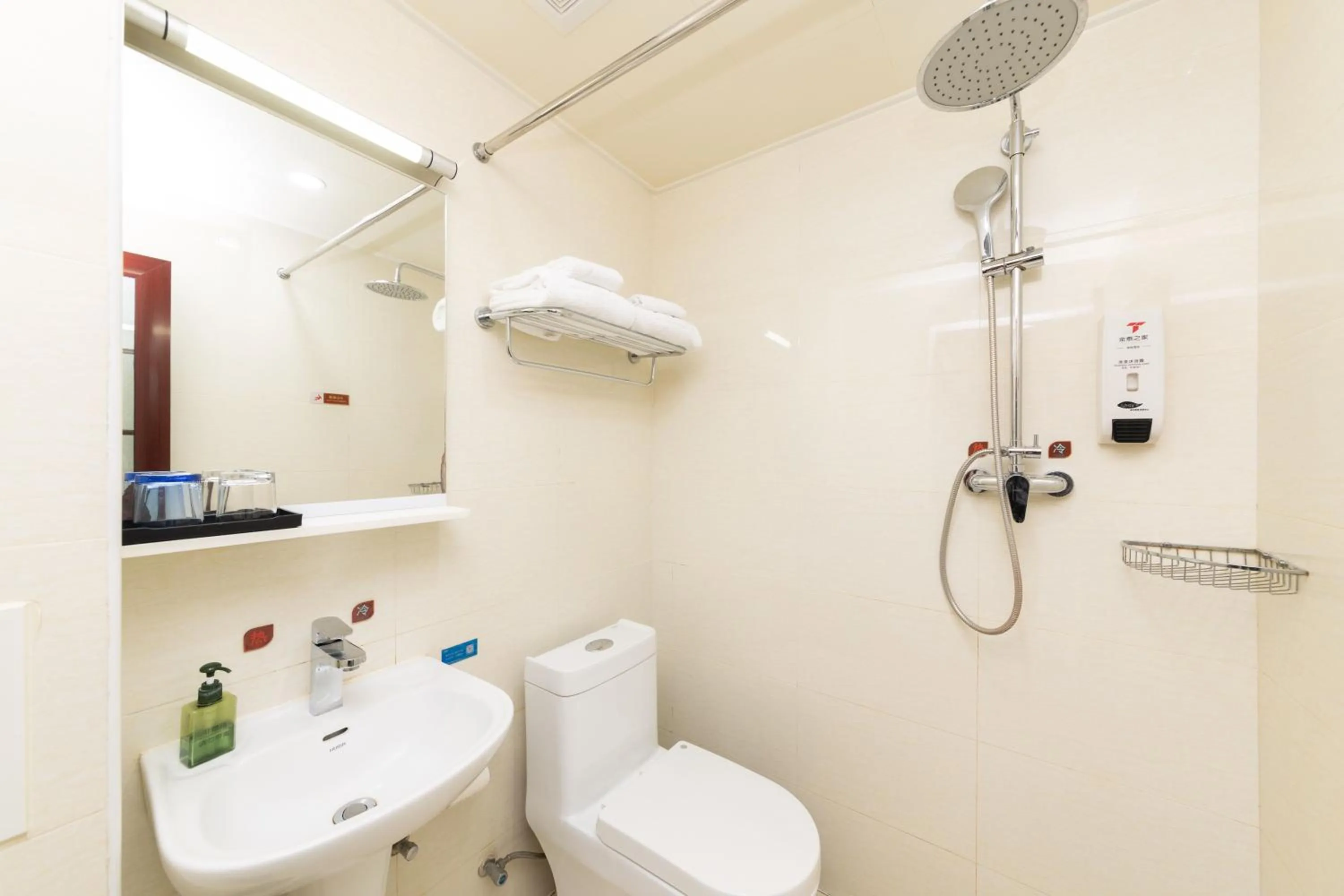 Toilet in Golden Inns Chain Hotel Beijing JianGuomen 金泰之家北京站店