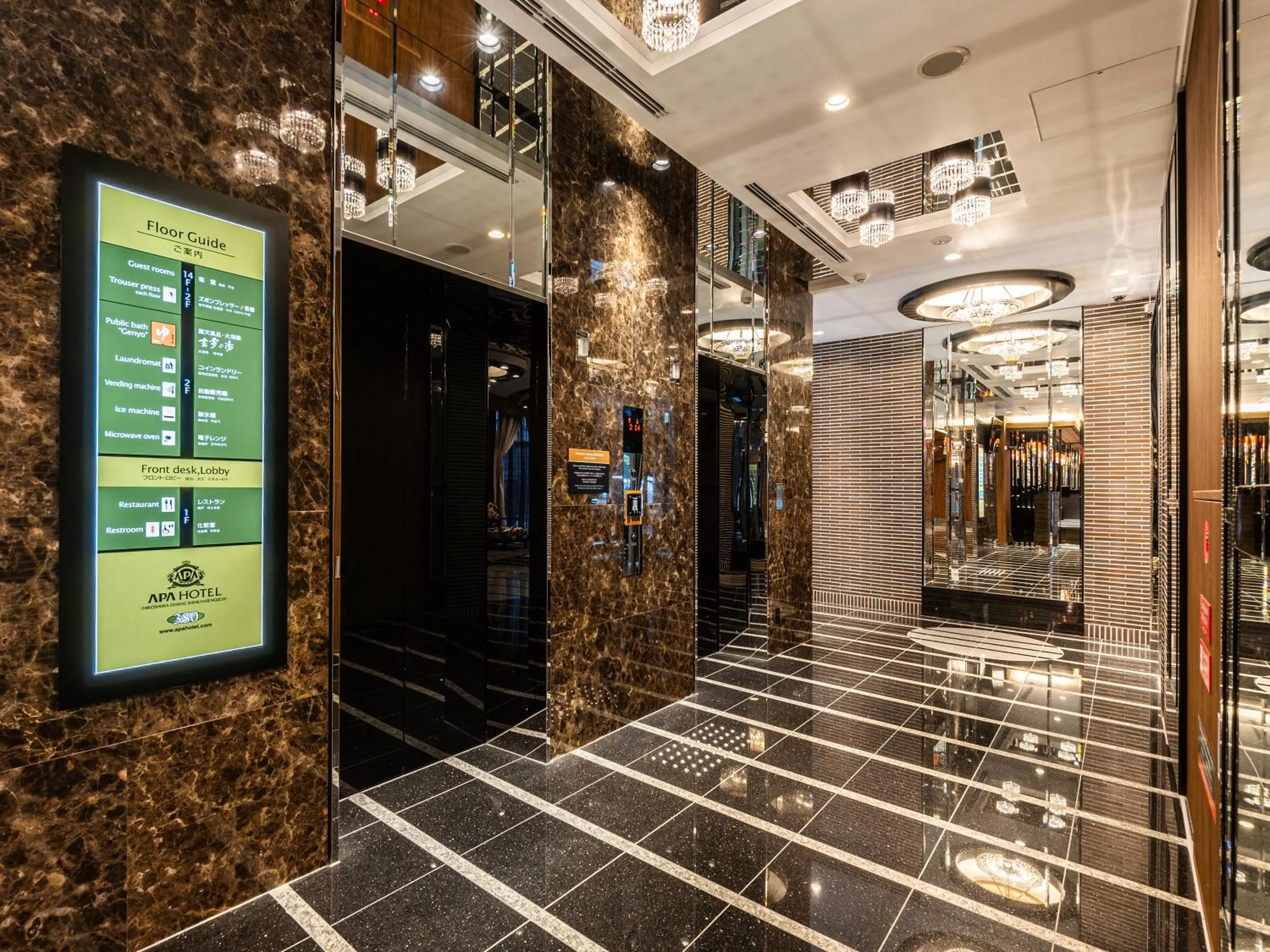 Lobby or reception in APA Hotel Hiroshima Ekimae Shinkansenguchi