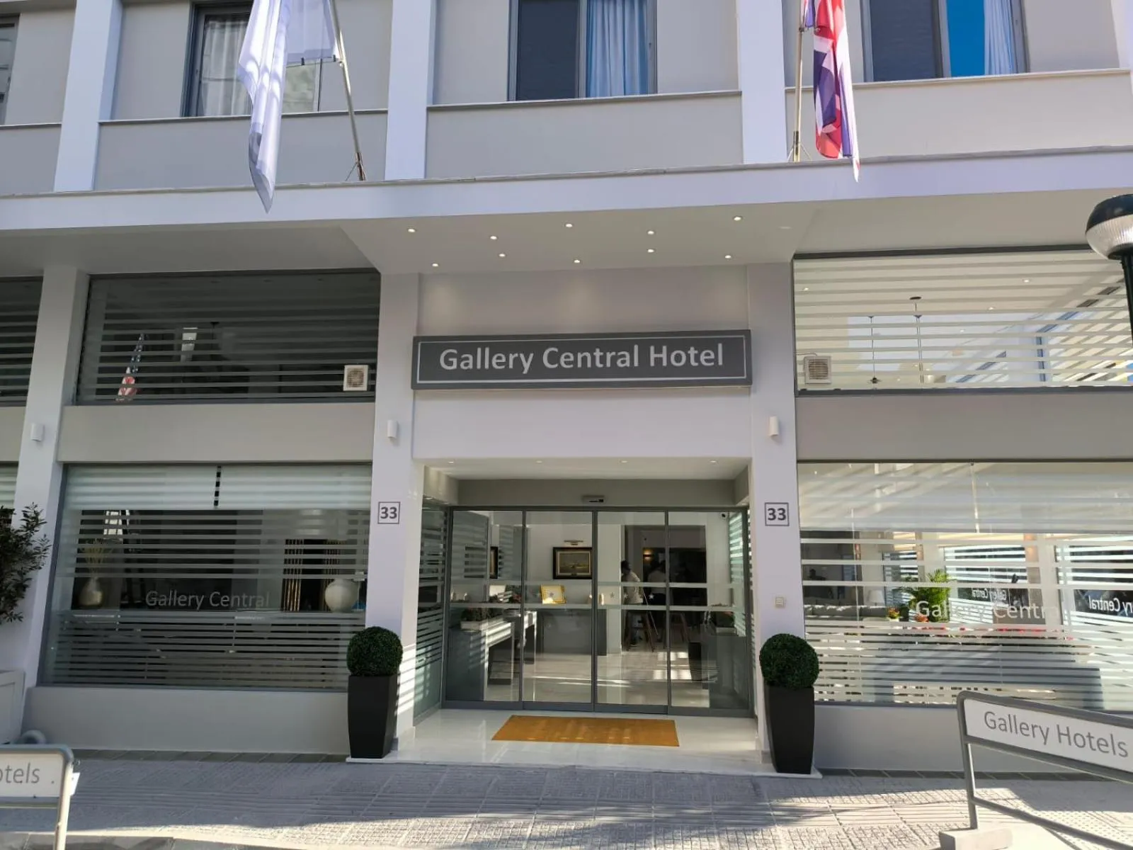 Property building in Gallery Central Piraeus Port