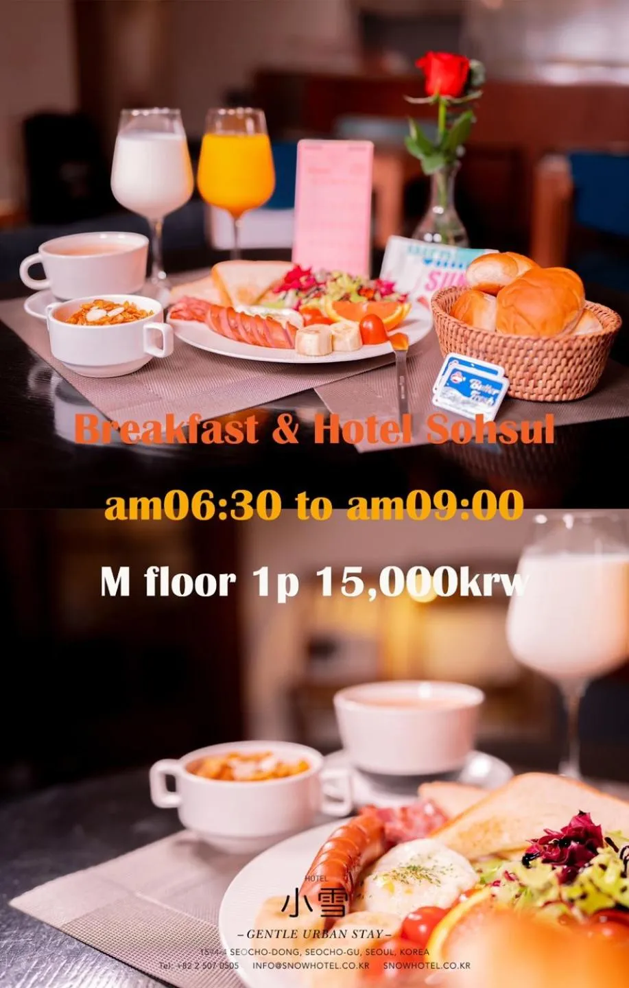 Gangnam Boutique Hotel Sohsul