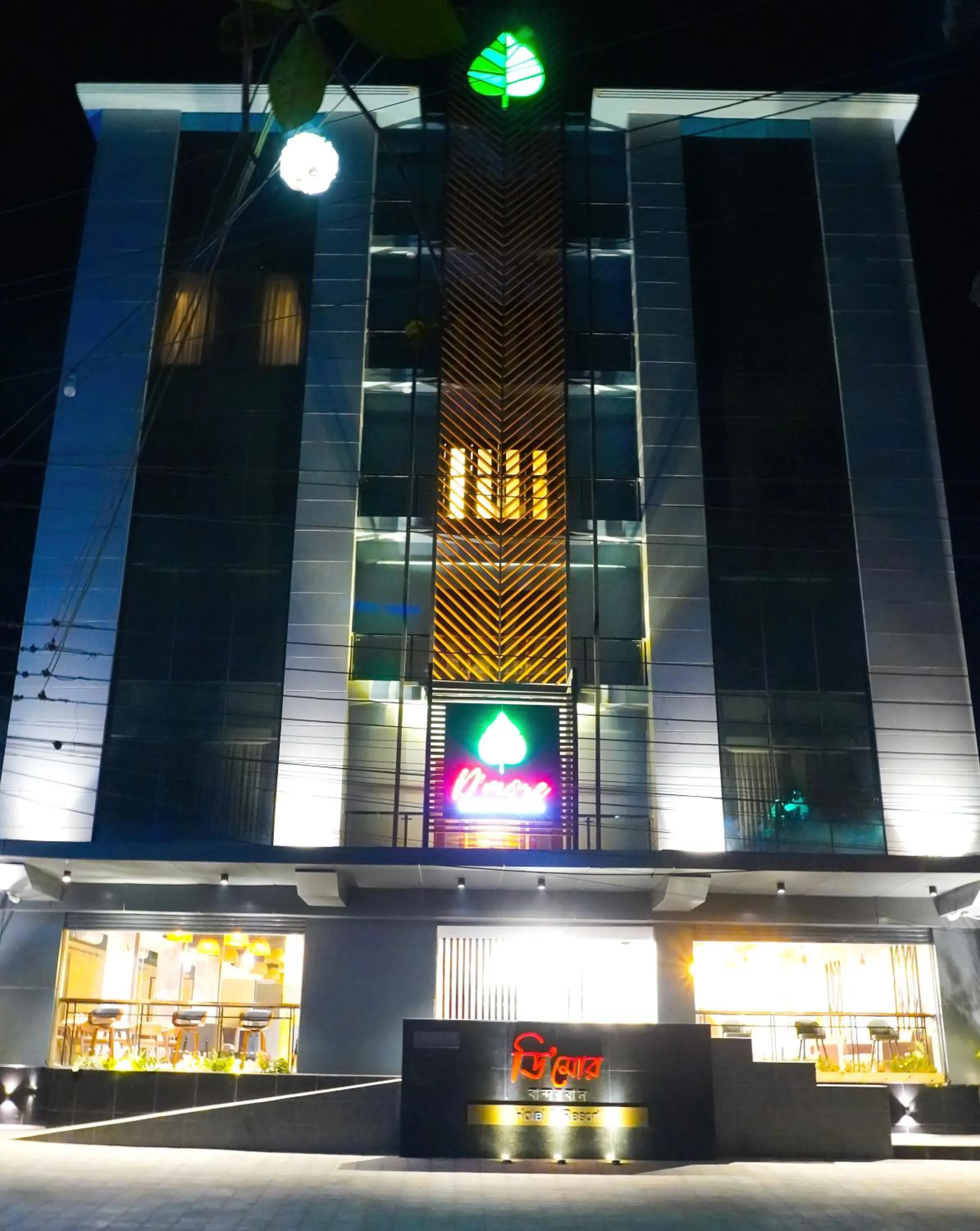 D'more Bandarban Hotel & Resort