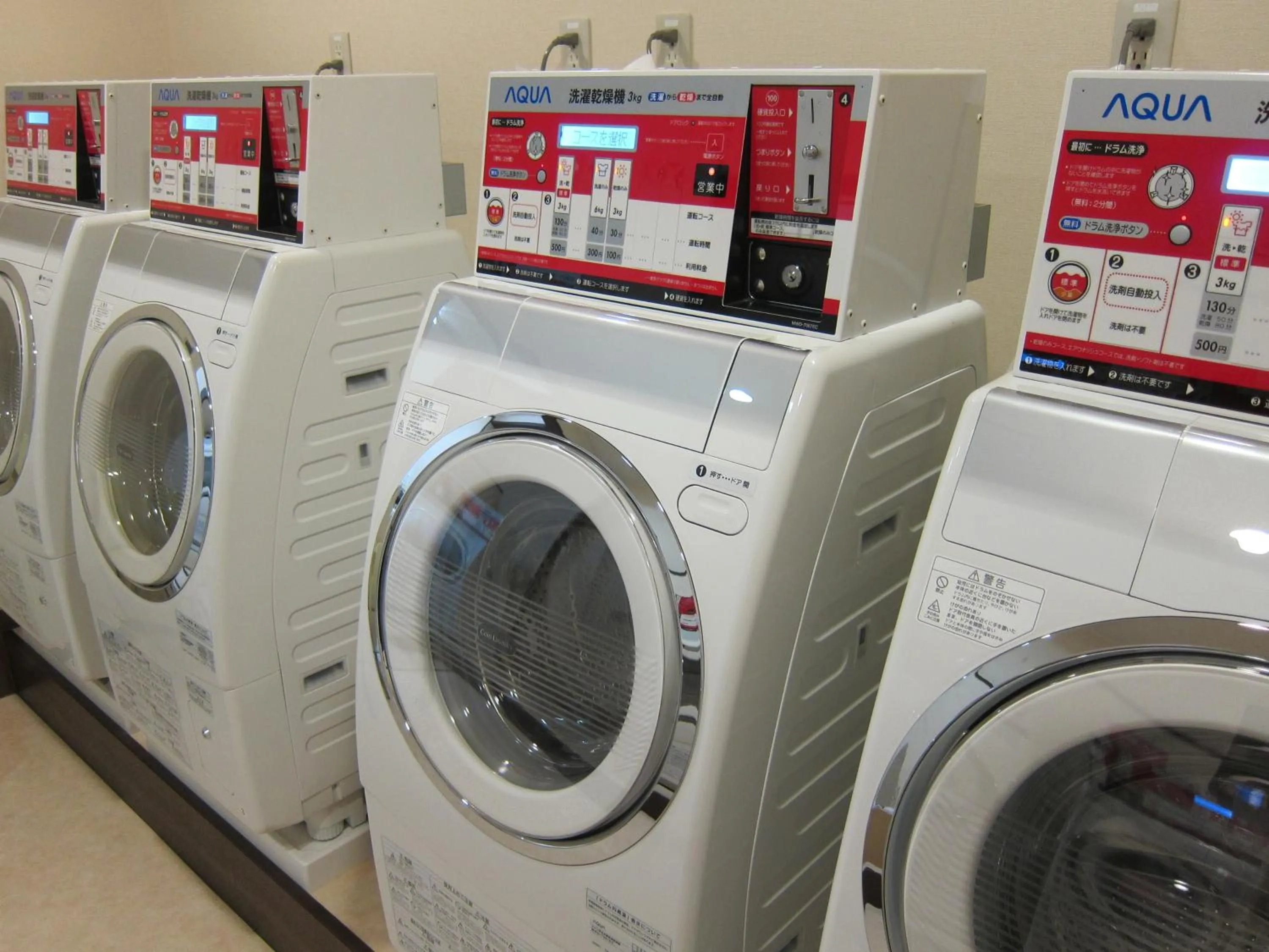 laundry in Nagoya B's Hotel