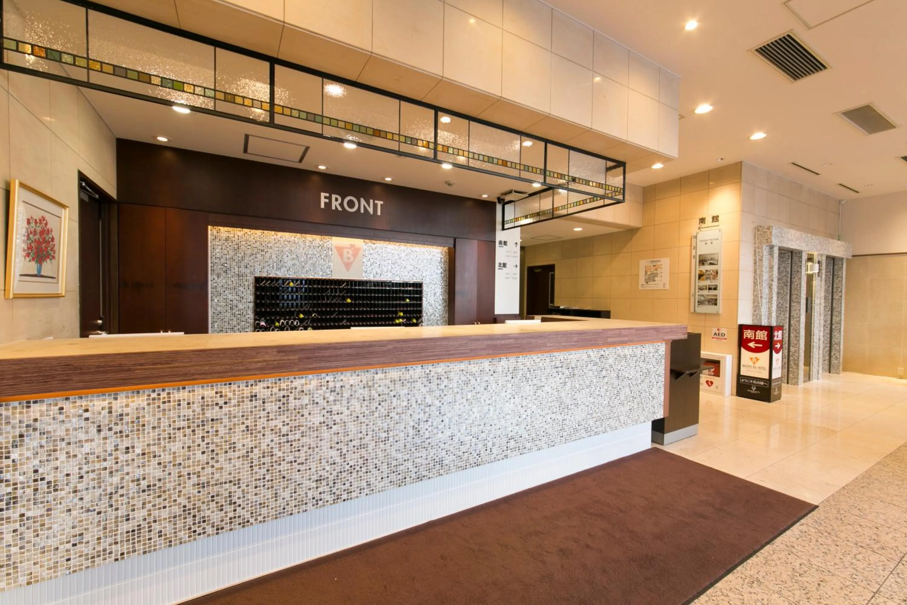 Lobby or reception in Nagoya B's Hotel