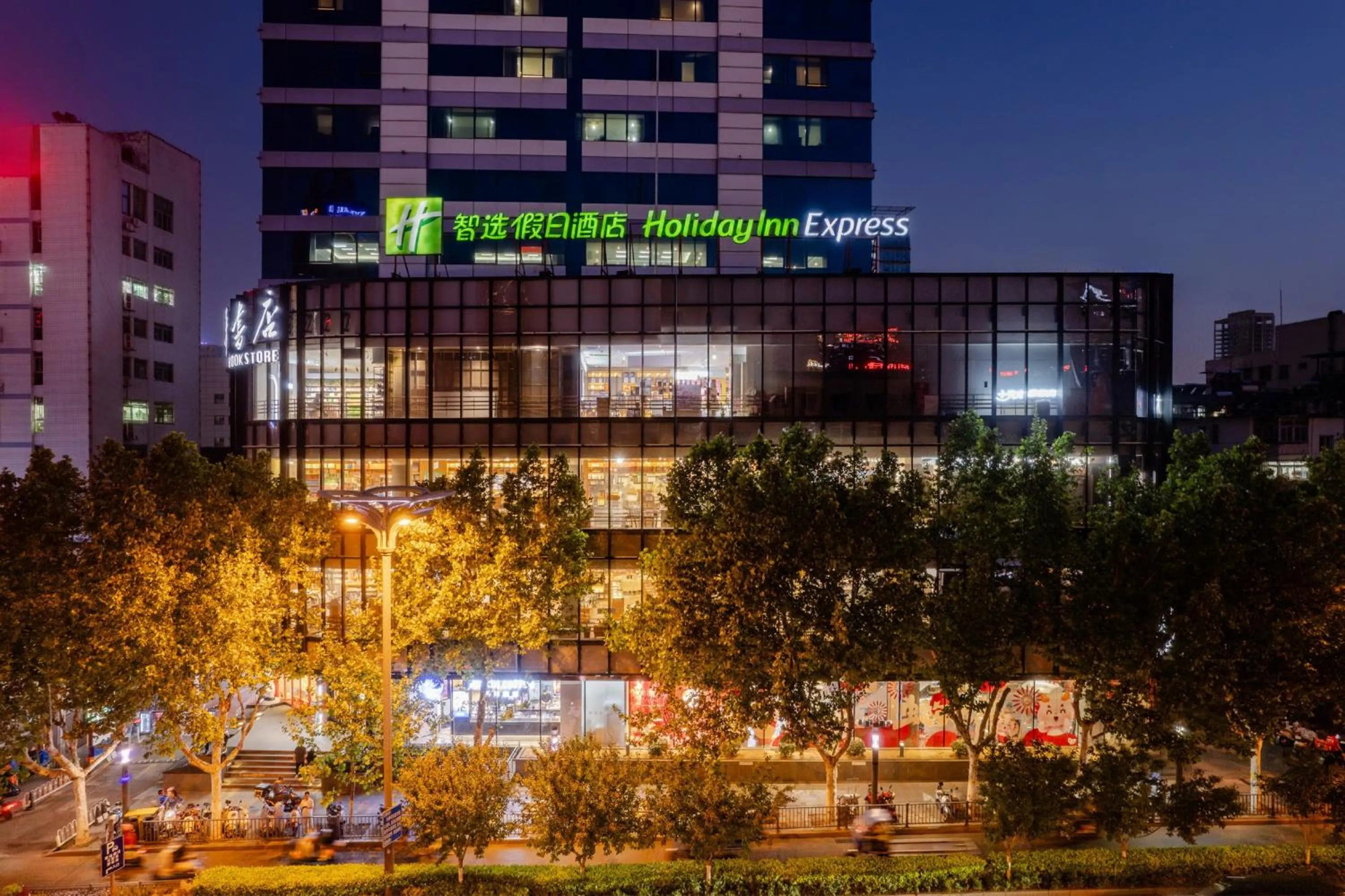 Property building in Holiday Inn Express Hefei Huaihe Road