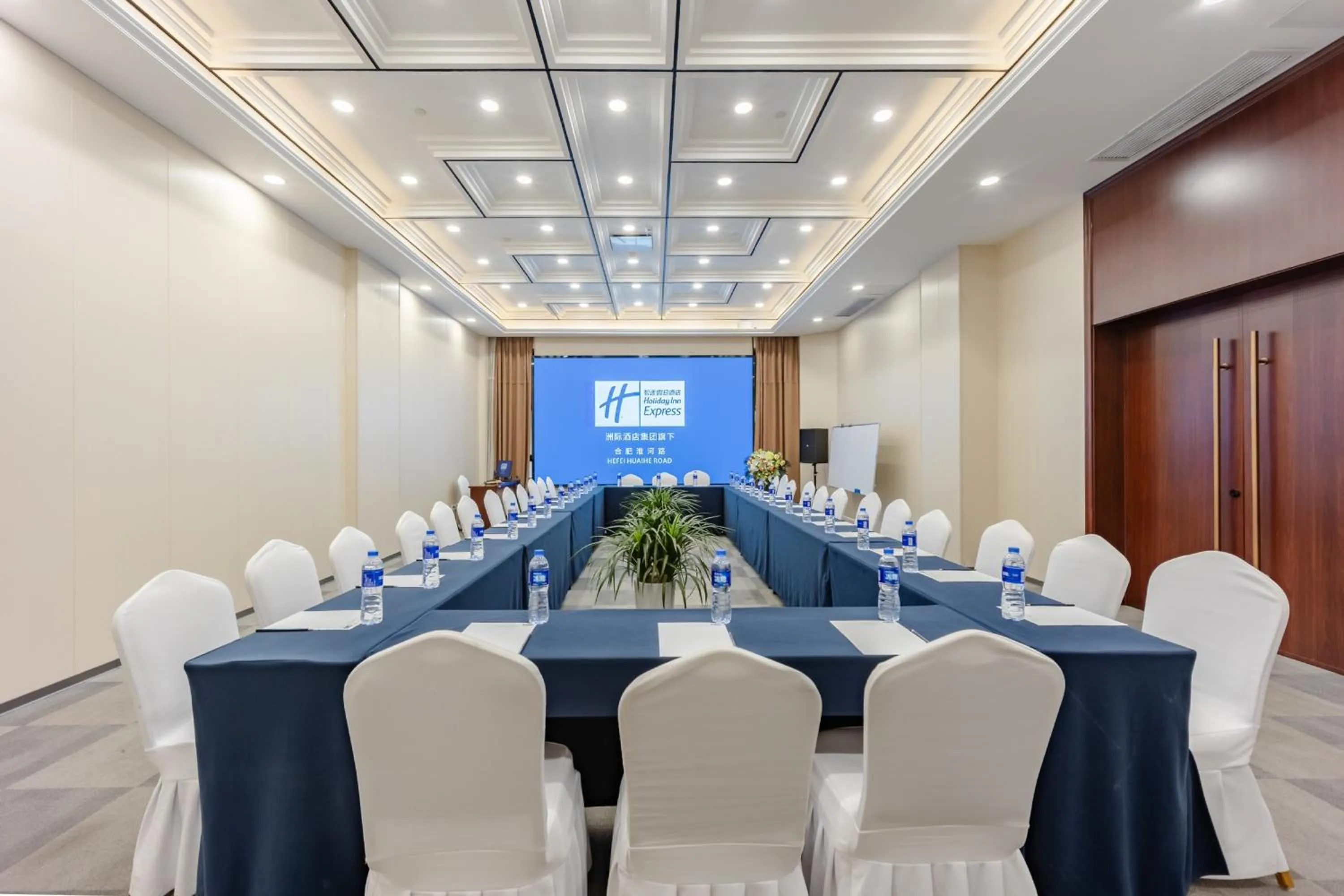 Meeting/conference room in Holiday Inn Express Hefei Huaihe Road