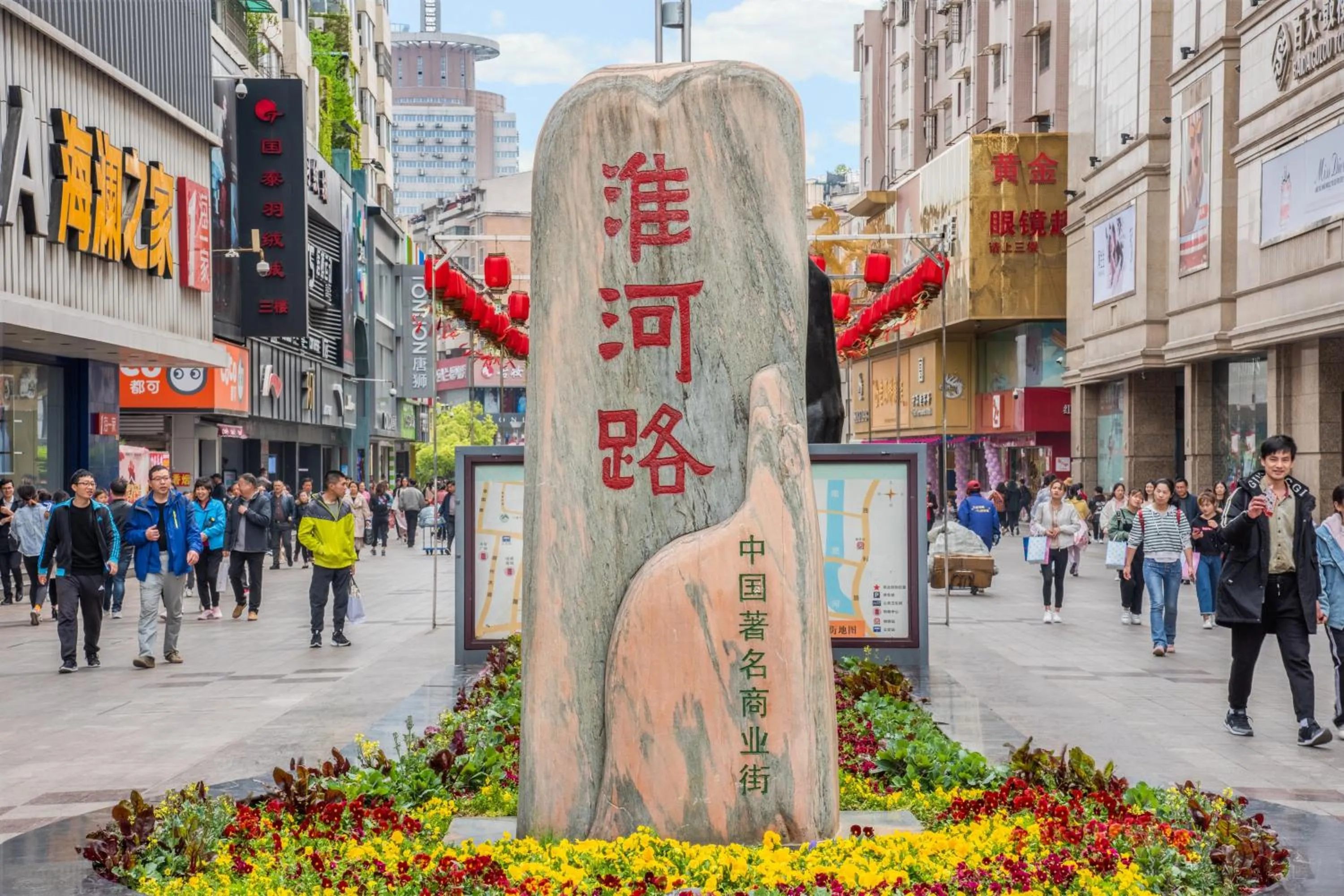 Nearby landmark in Holiday Inn Express Hefei Huaihe Road