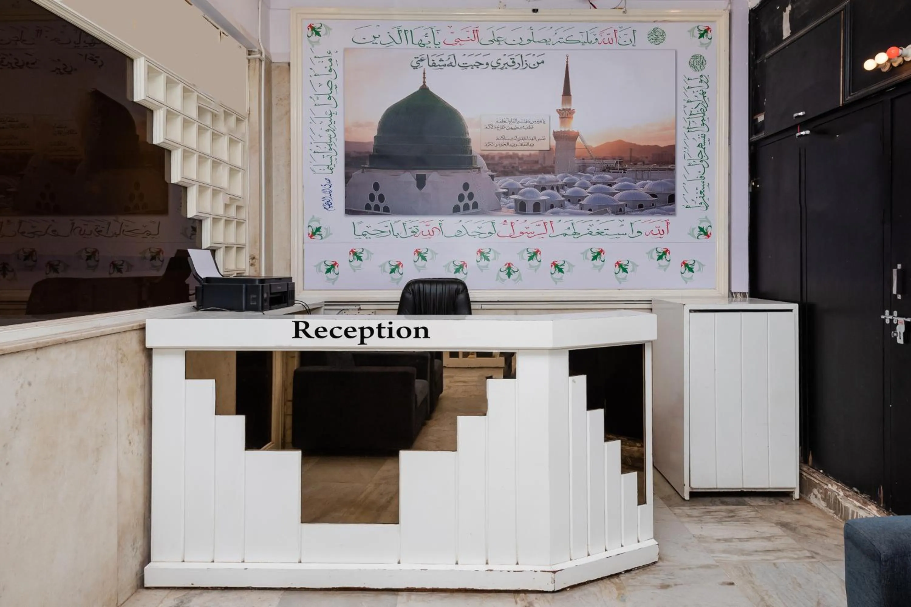 Lobby or reception in Hotel Al Moazin