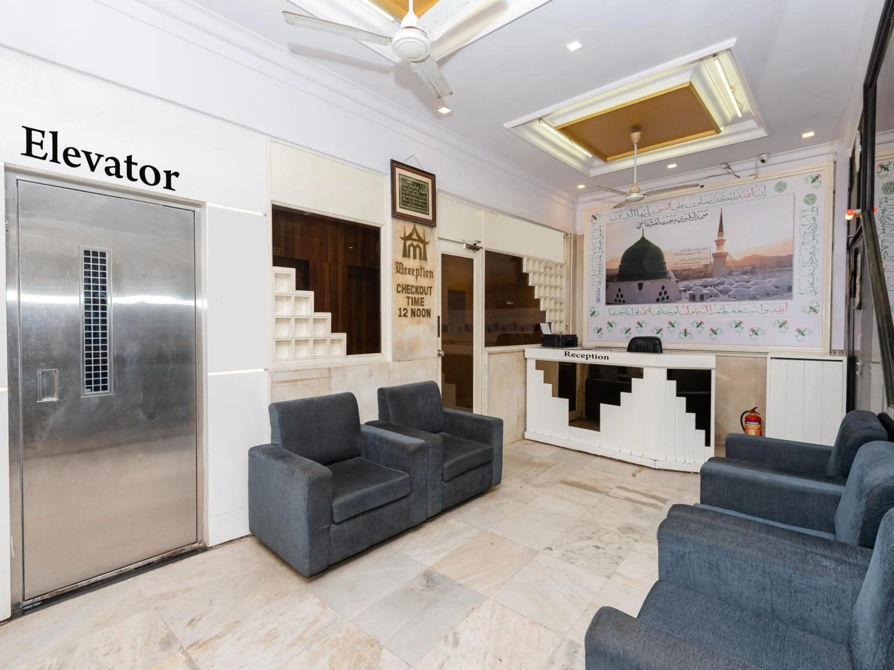 Lobby or reception in Hotel Al Moazin