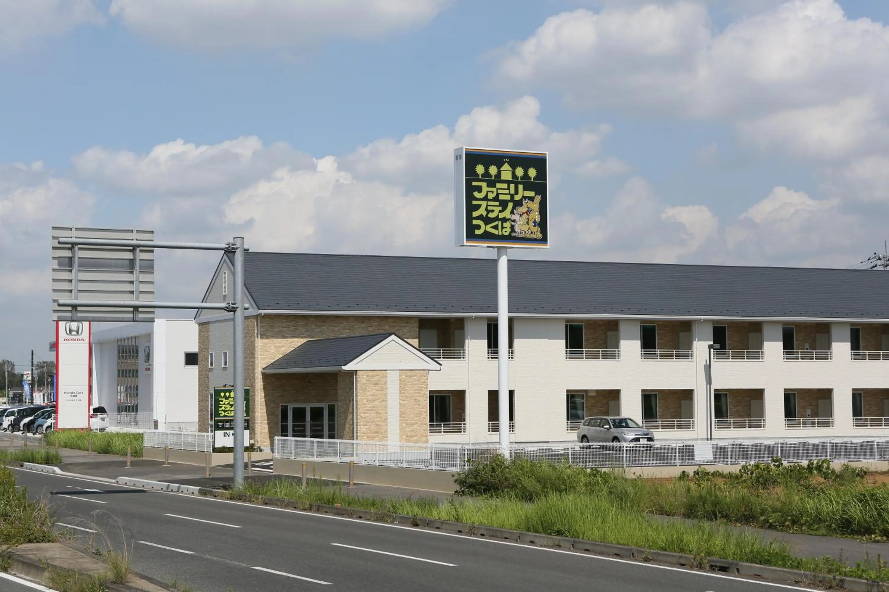 Family Stay Tsukuba Room