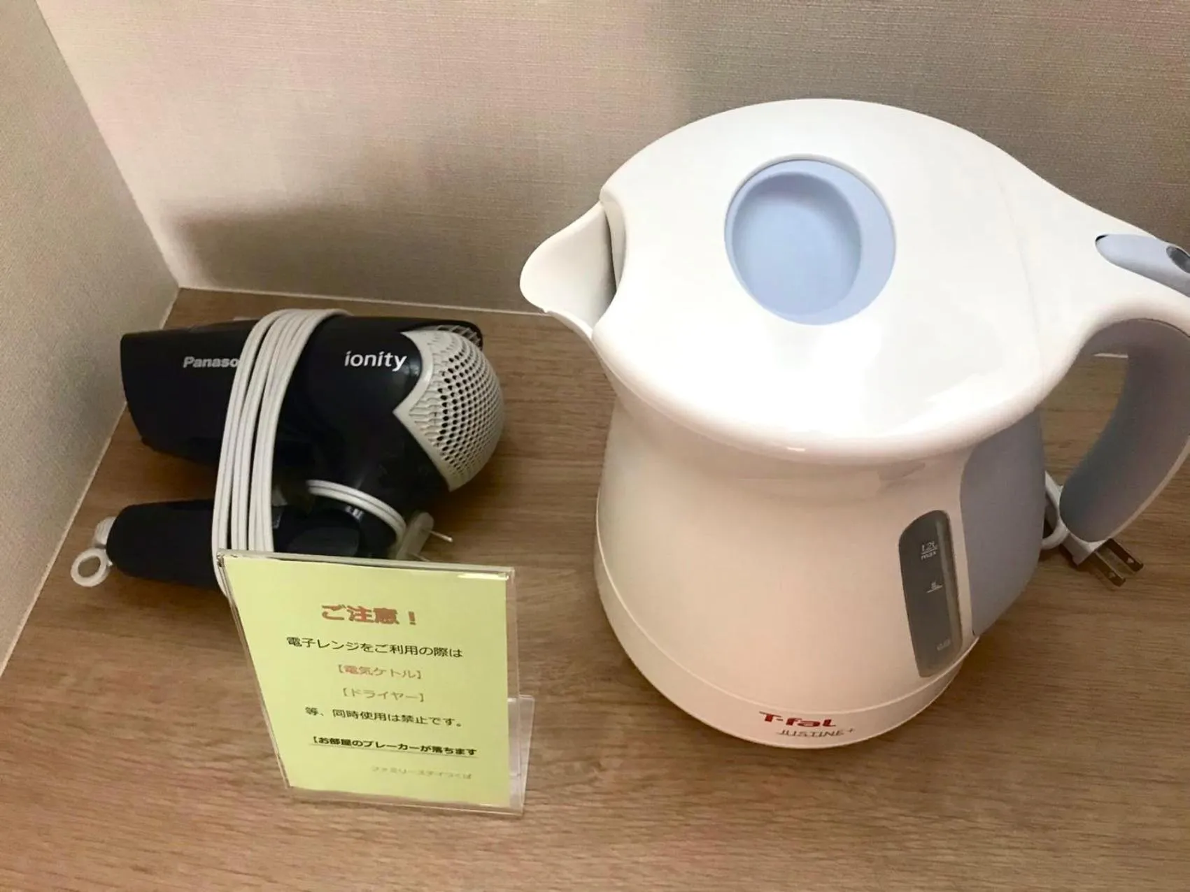 Family Stay Tsukuba Room