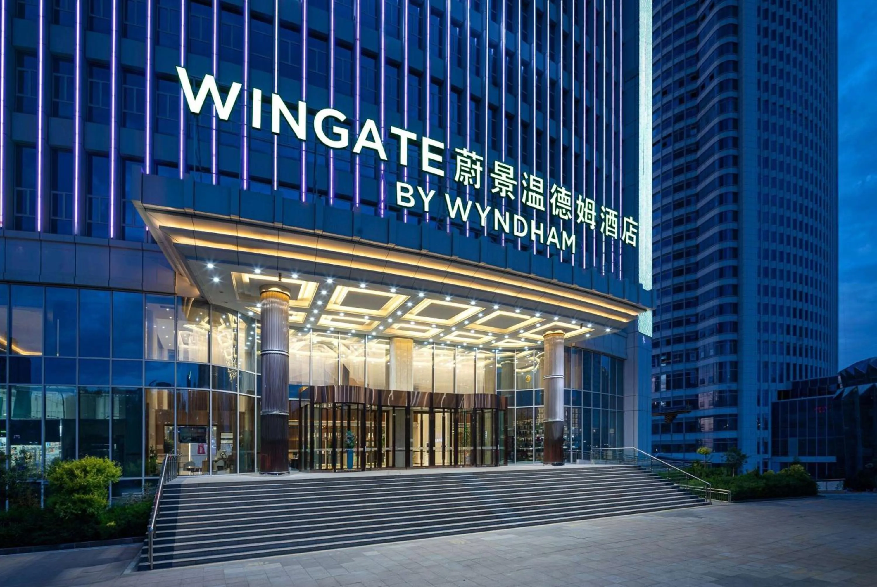 Property building in Wingate by Wyndham Urumqi Railway Station