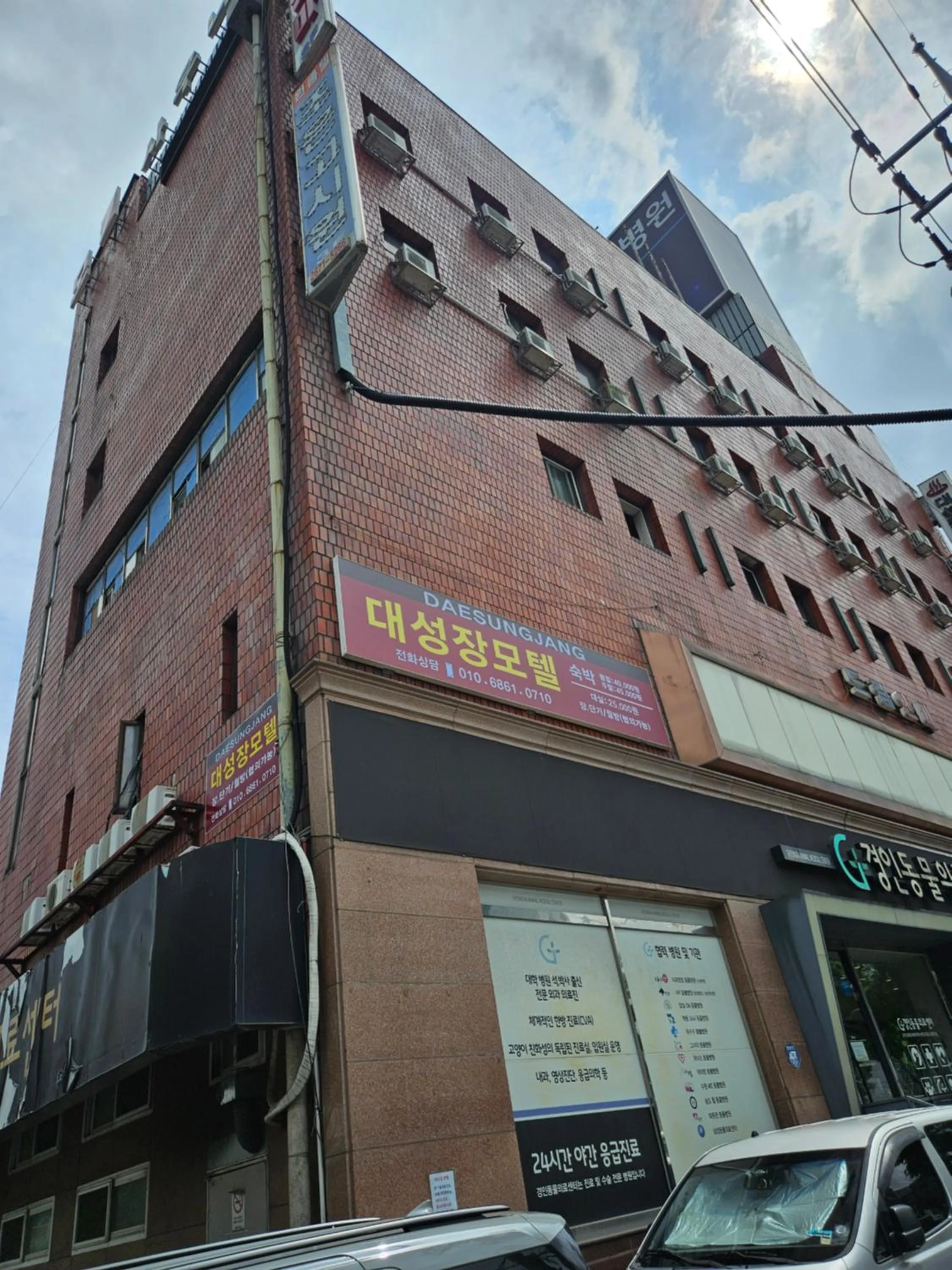 Property building in DaeSungJang