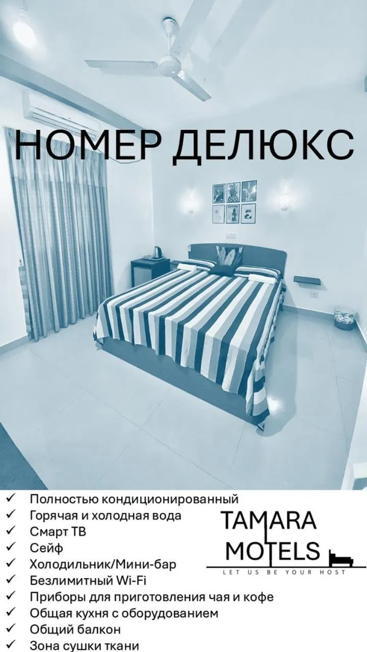 Bed in Tamara Motels