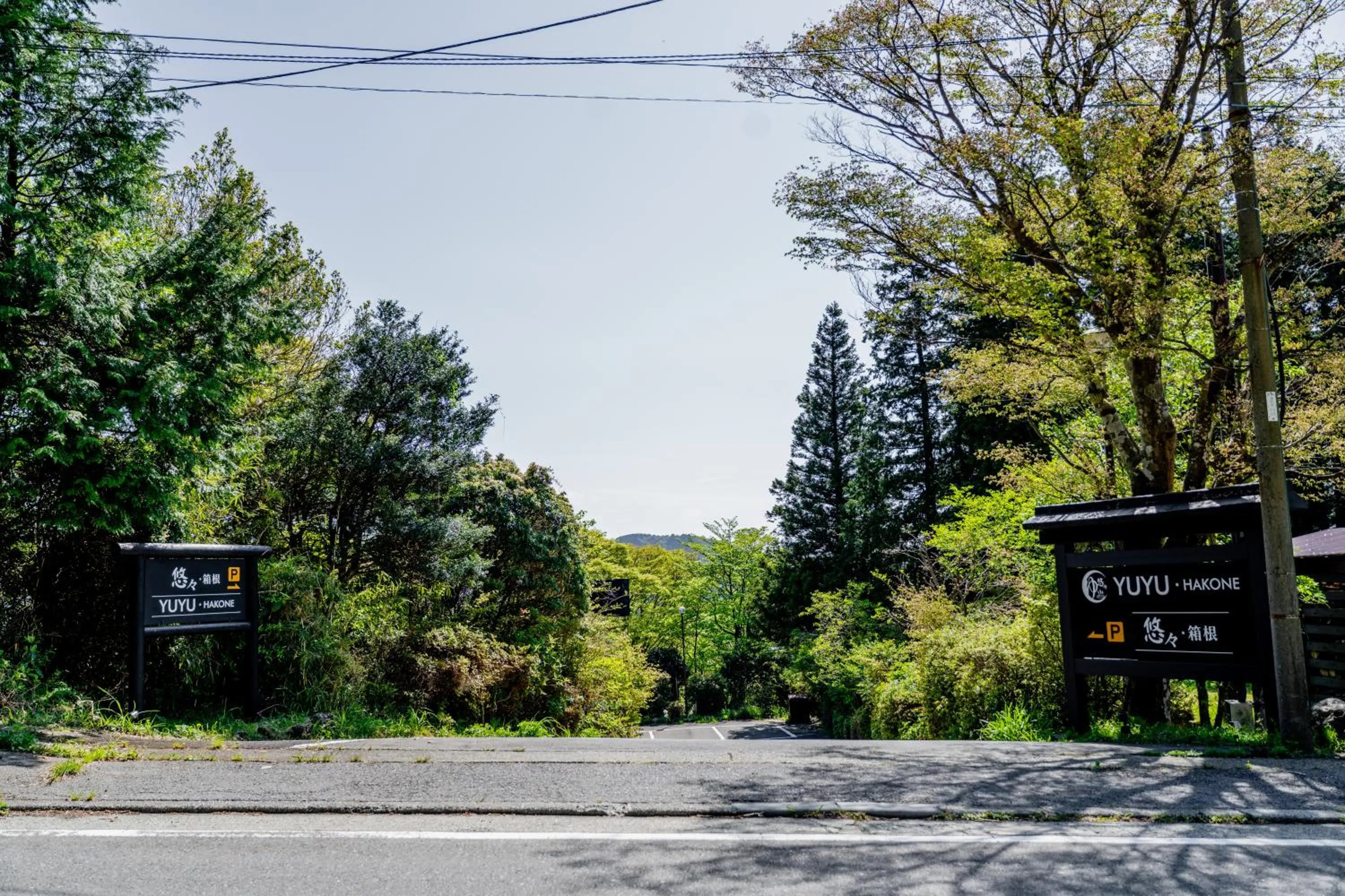 Facade/entrance in YuYu Hakone - Private Open Air Onsen Usage Guaranteed