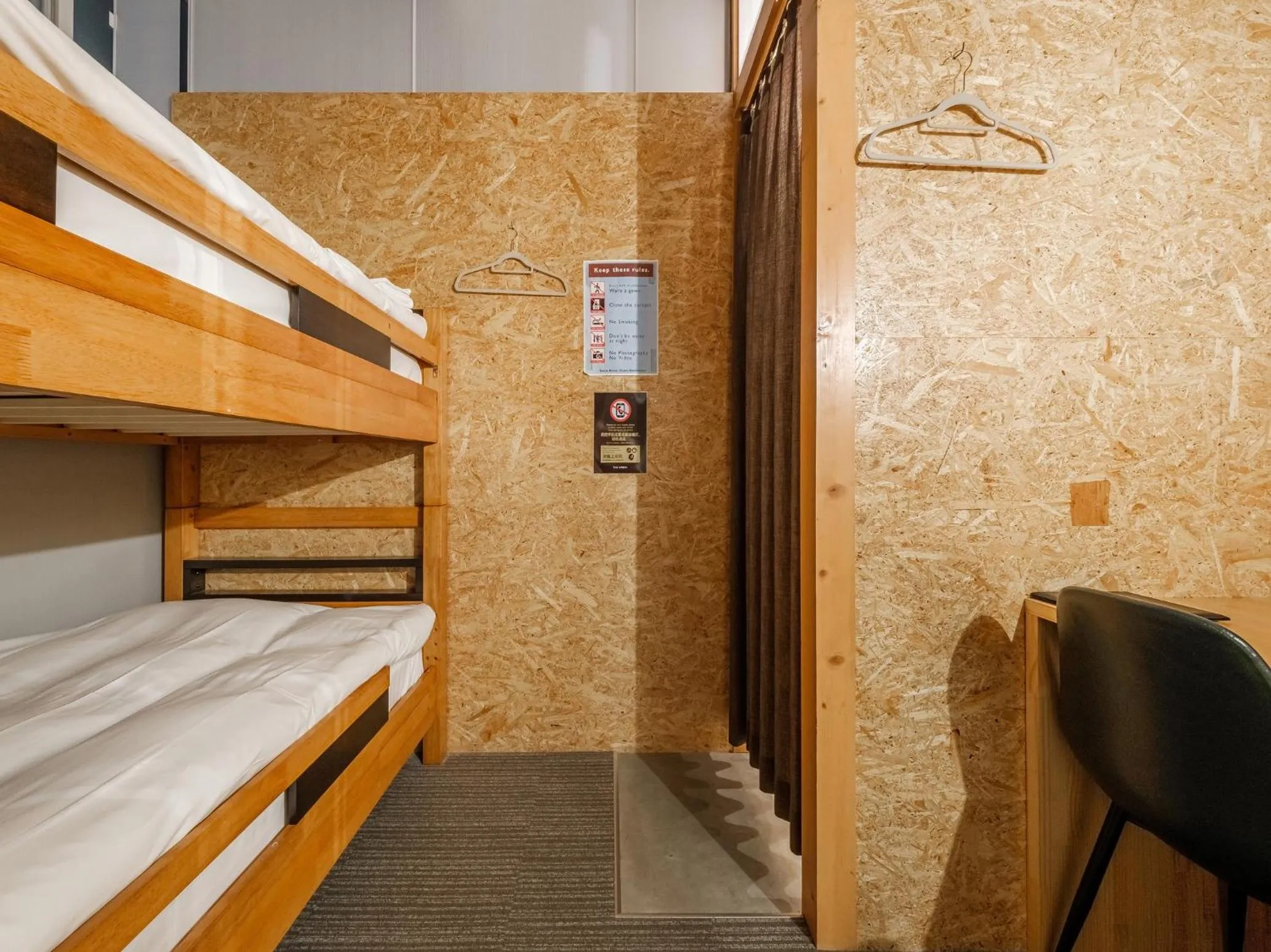 Bed in Tabist THE GREEN OTARU