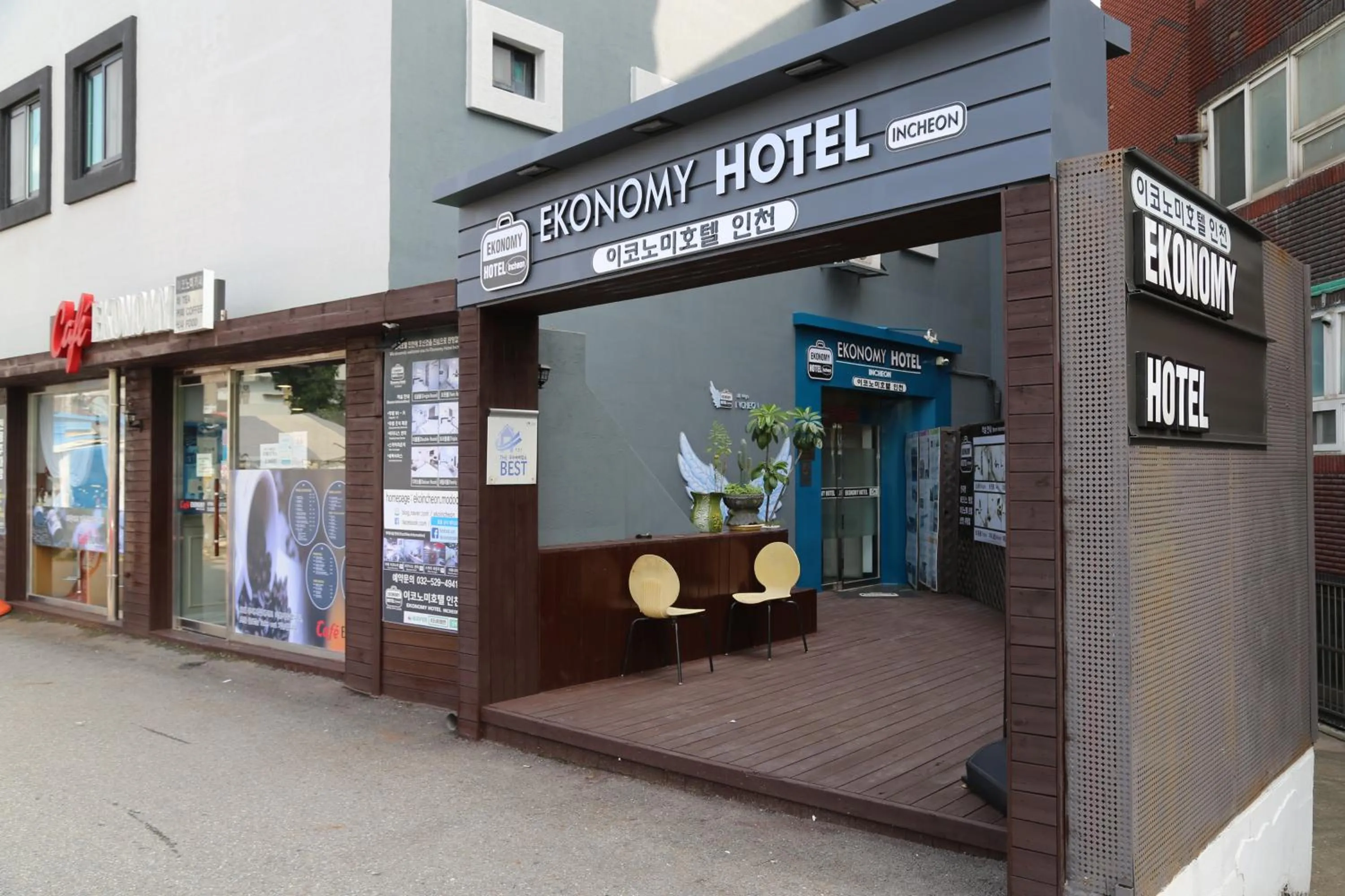 Property building in Ekonomy Hotel Incheon
