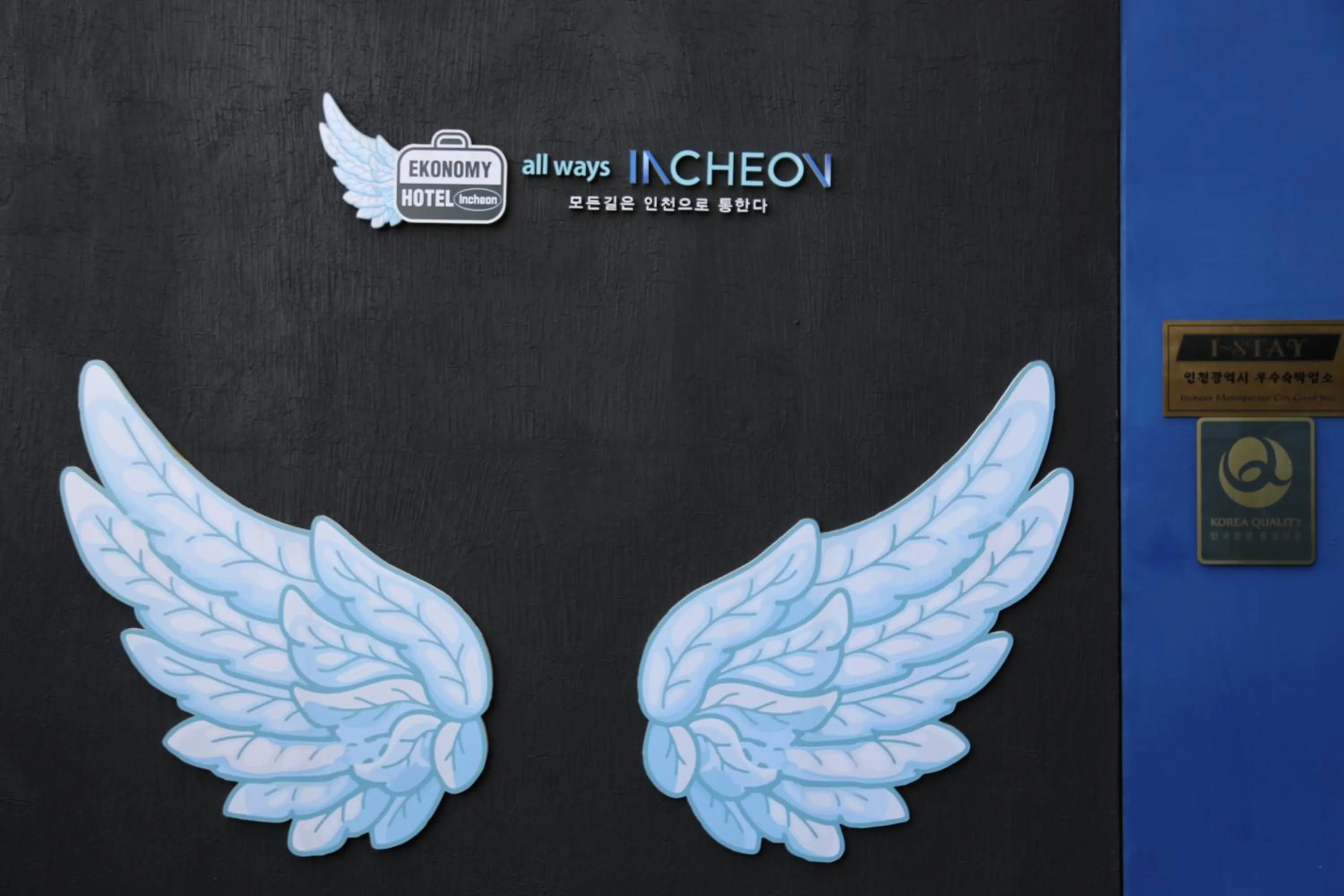 Logo/Certificate/Sign in Ekonomy Hotel Incheon
