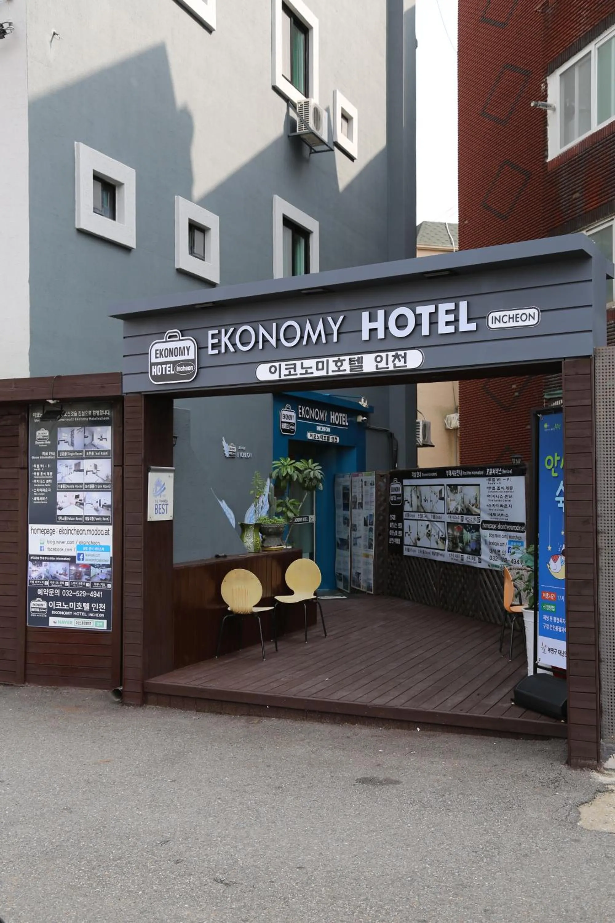Property building in Ekonomy Hotel Incheon