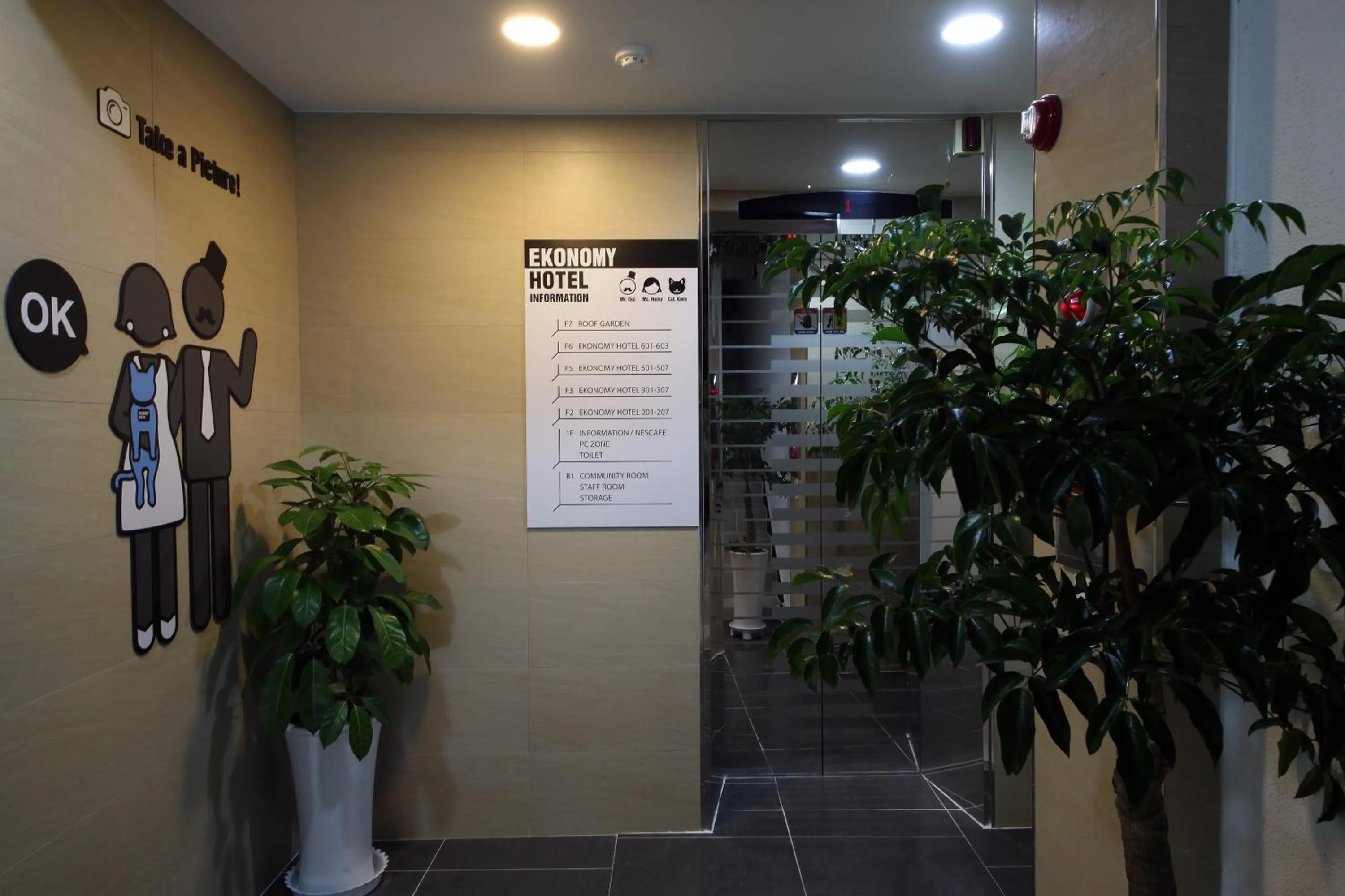 Other in Ekonomy Hotel Incheon