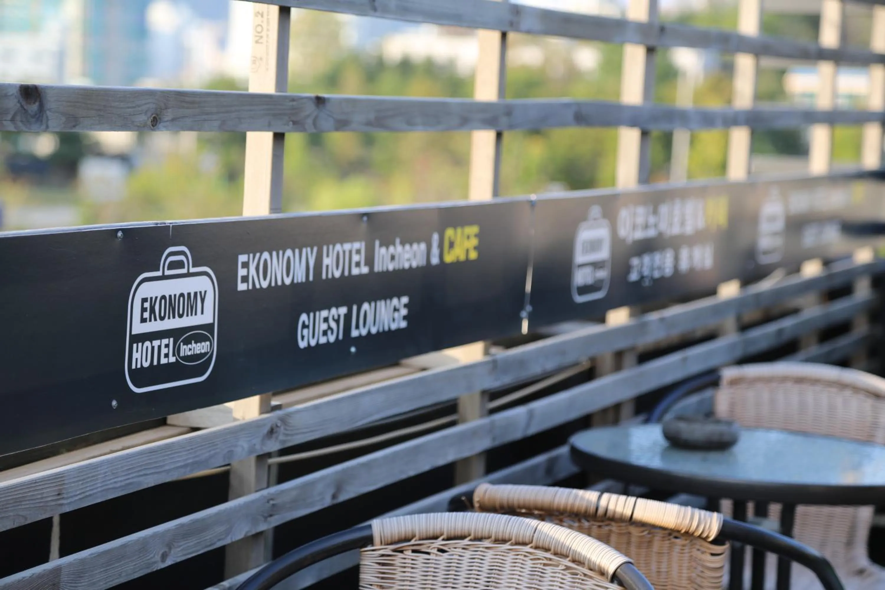 Balcony/Terrace in Ekonomy Hotel Incheon