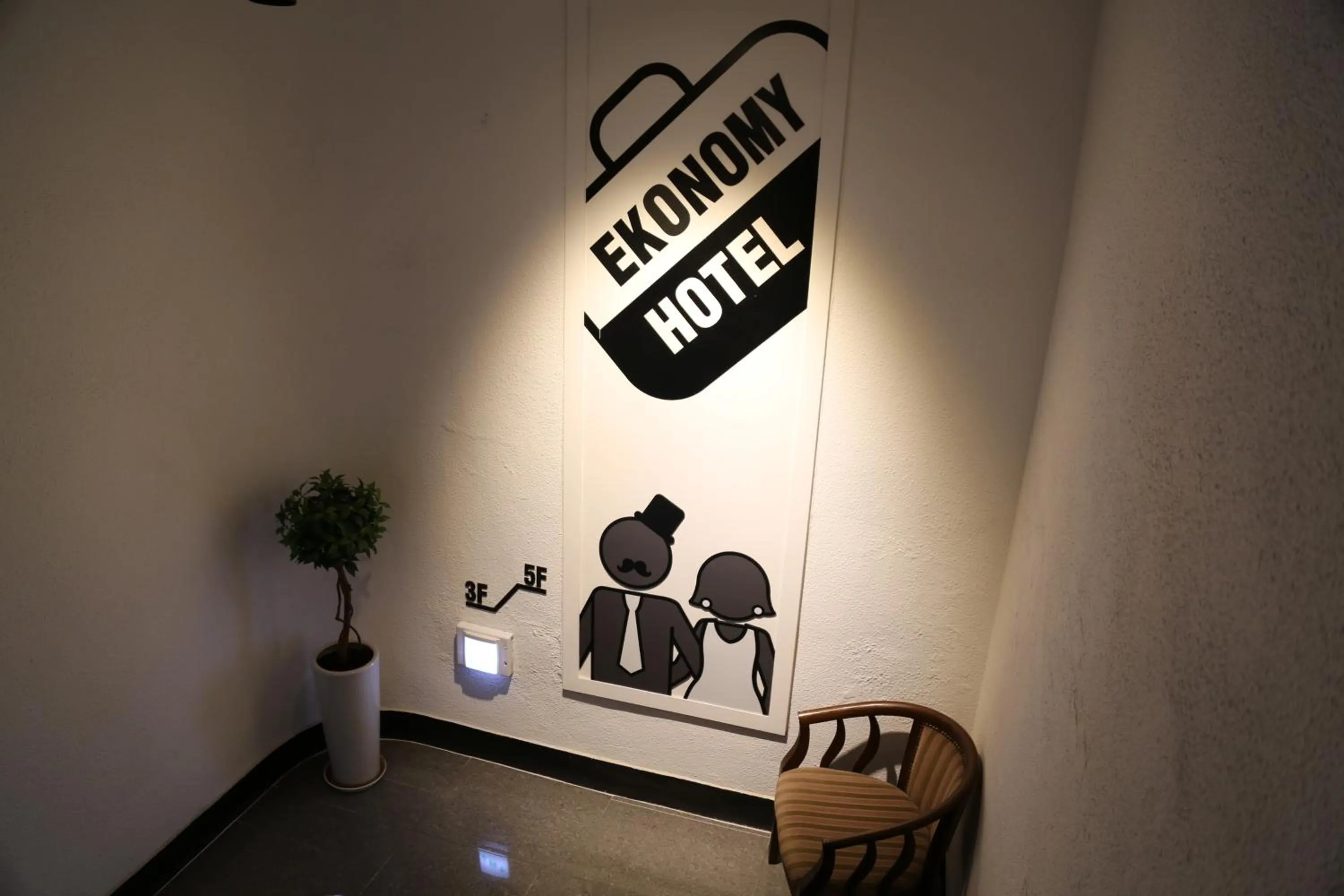 Property logo or sign in Ekonomy Hotel Incheon