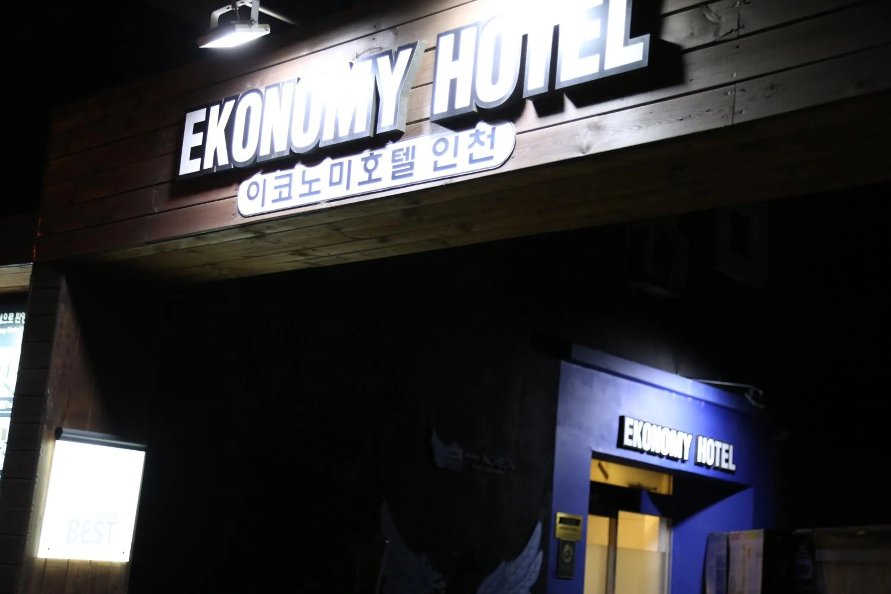 Facade/entrance in Ekonomy Hotel Incheon