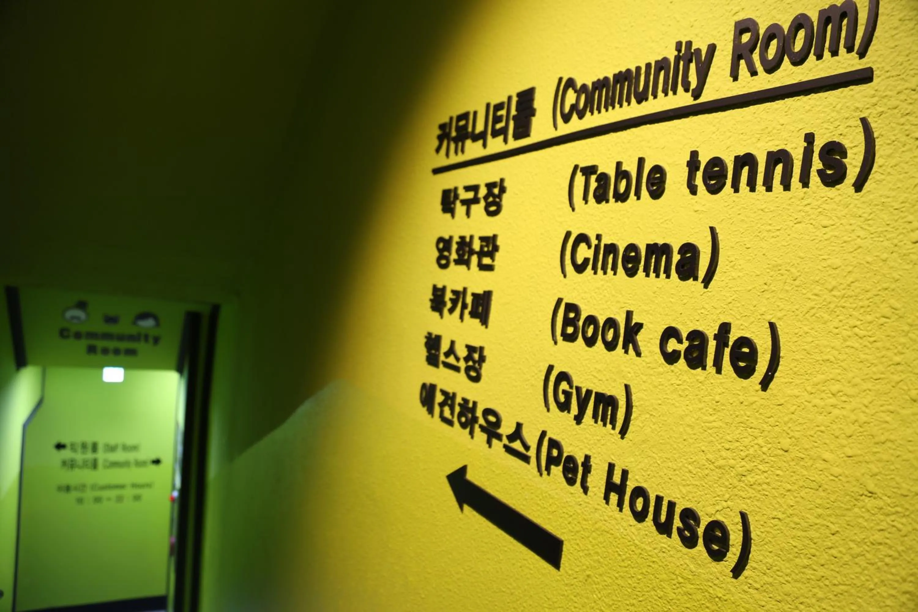 Property logo or sign in Ekonomy Hotel Incheon