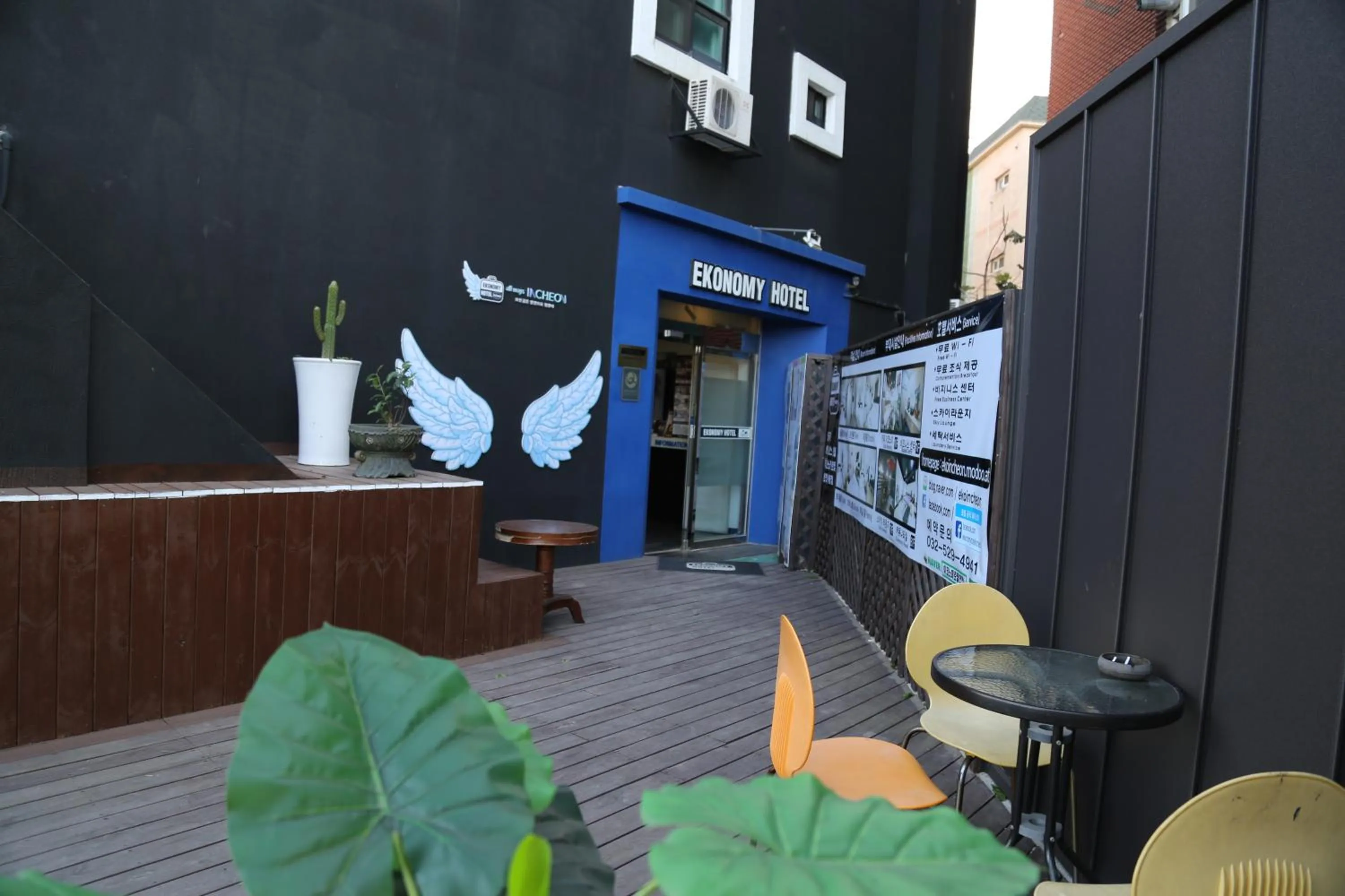 Balcony/Terrace in Ekonomy Hotel Incheon