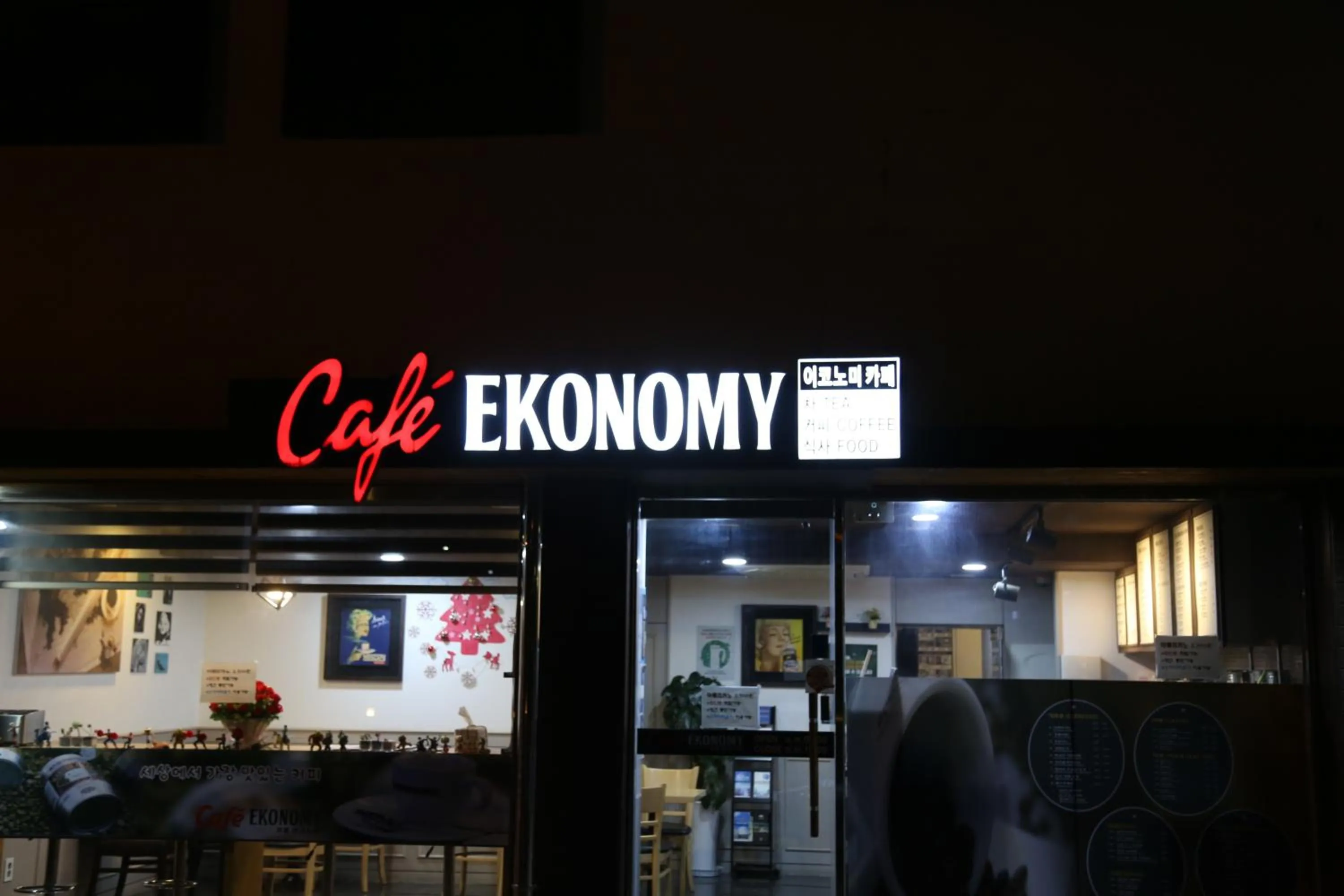 Facade/entrance in Ekonomy Hotel Incheon