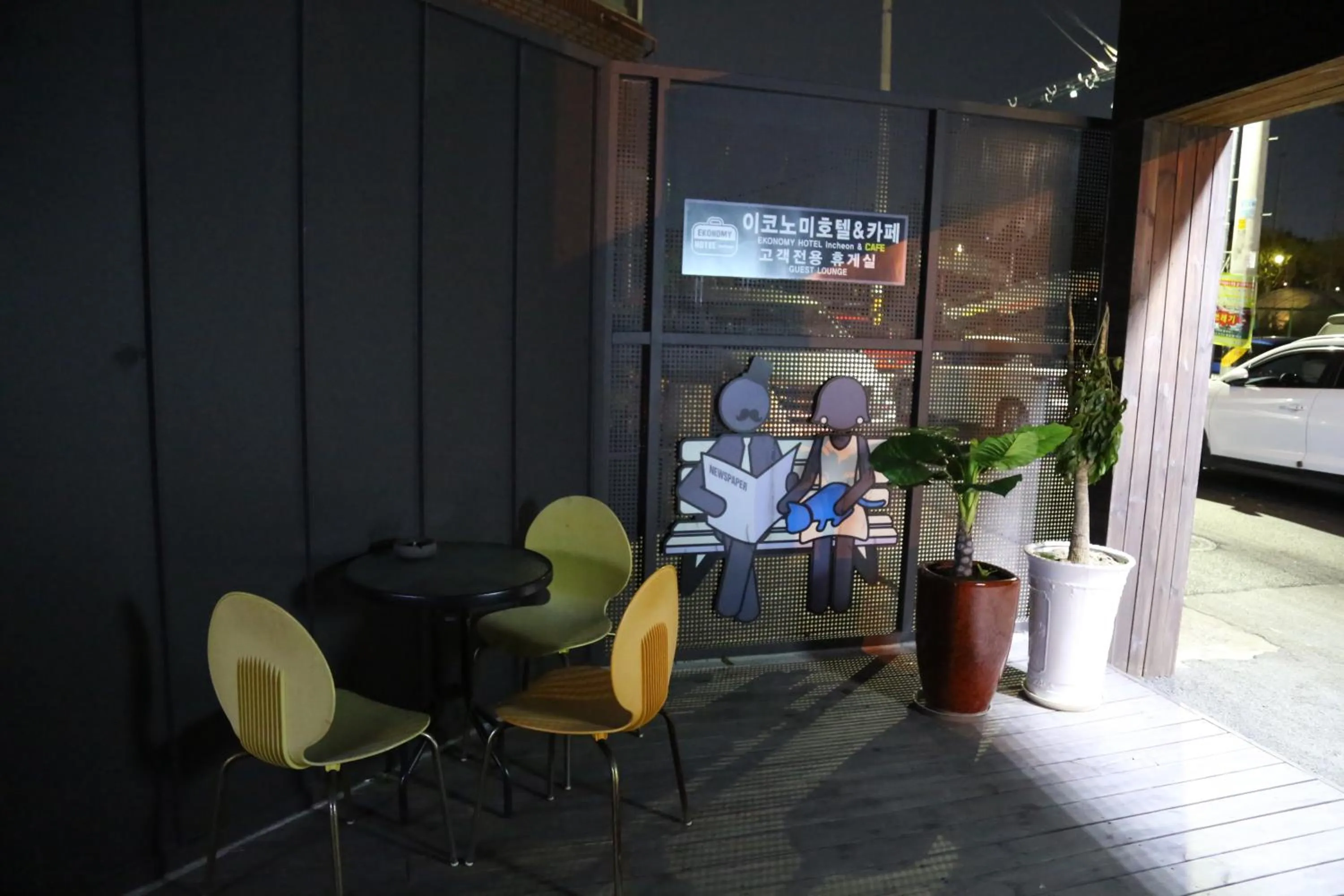 Balcony/Terrace in Ekonomy Hotel Incheon