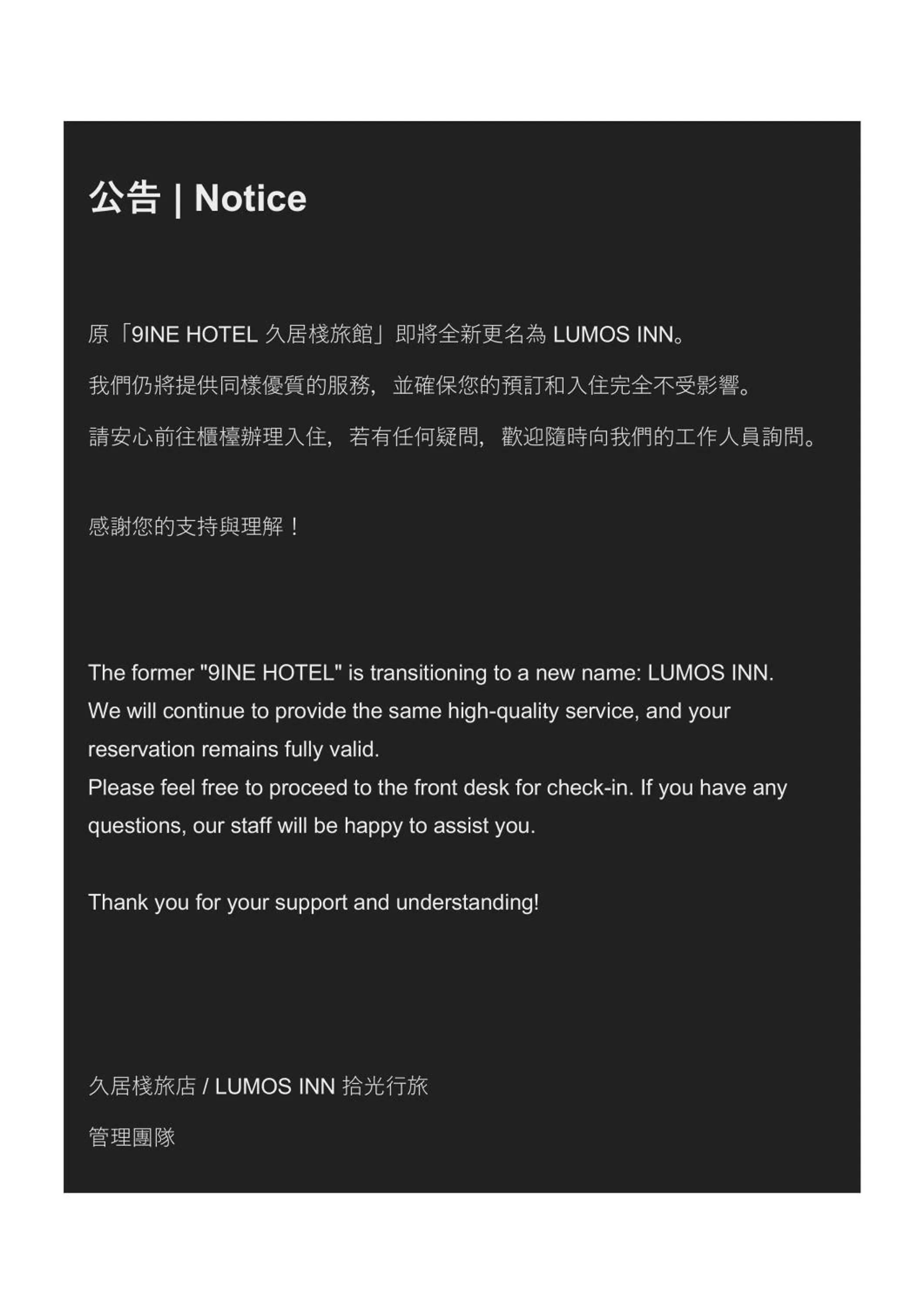 Property building in 9ine Hotel