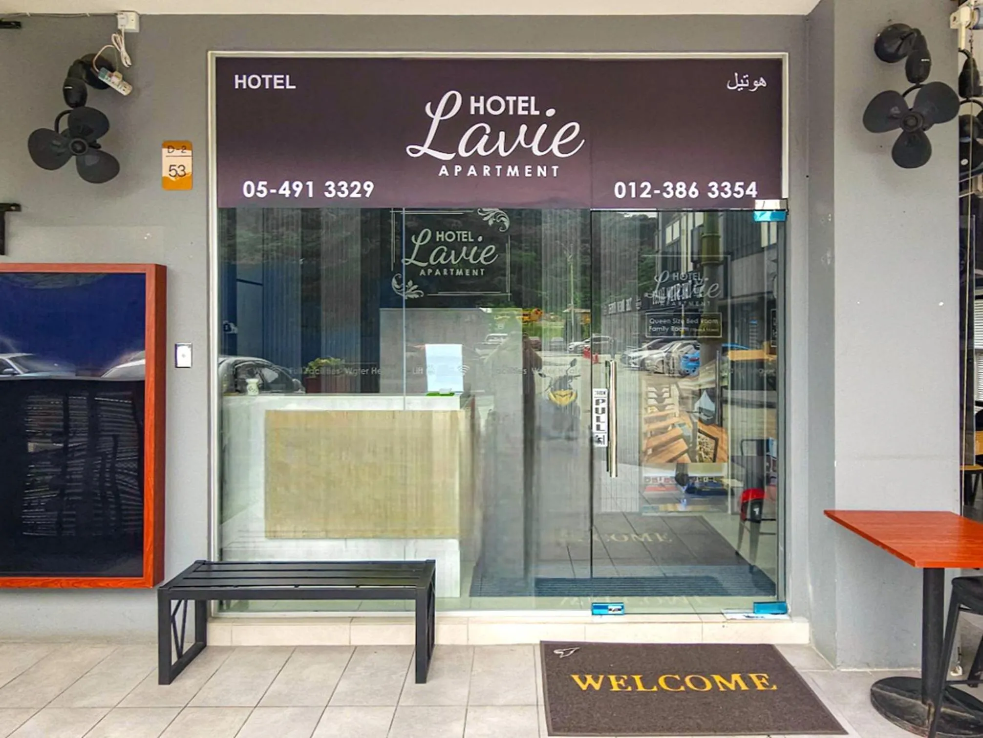 Property building in Hotel Lavie at Centrum
