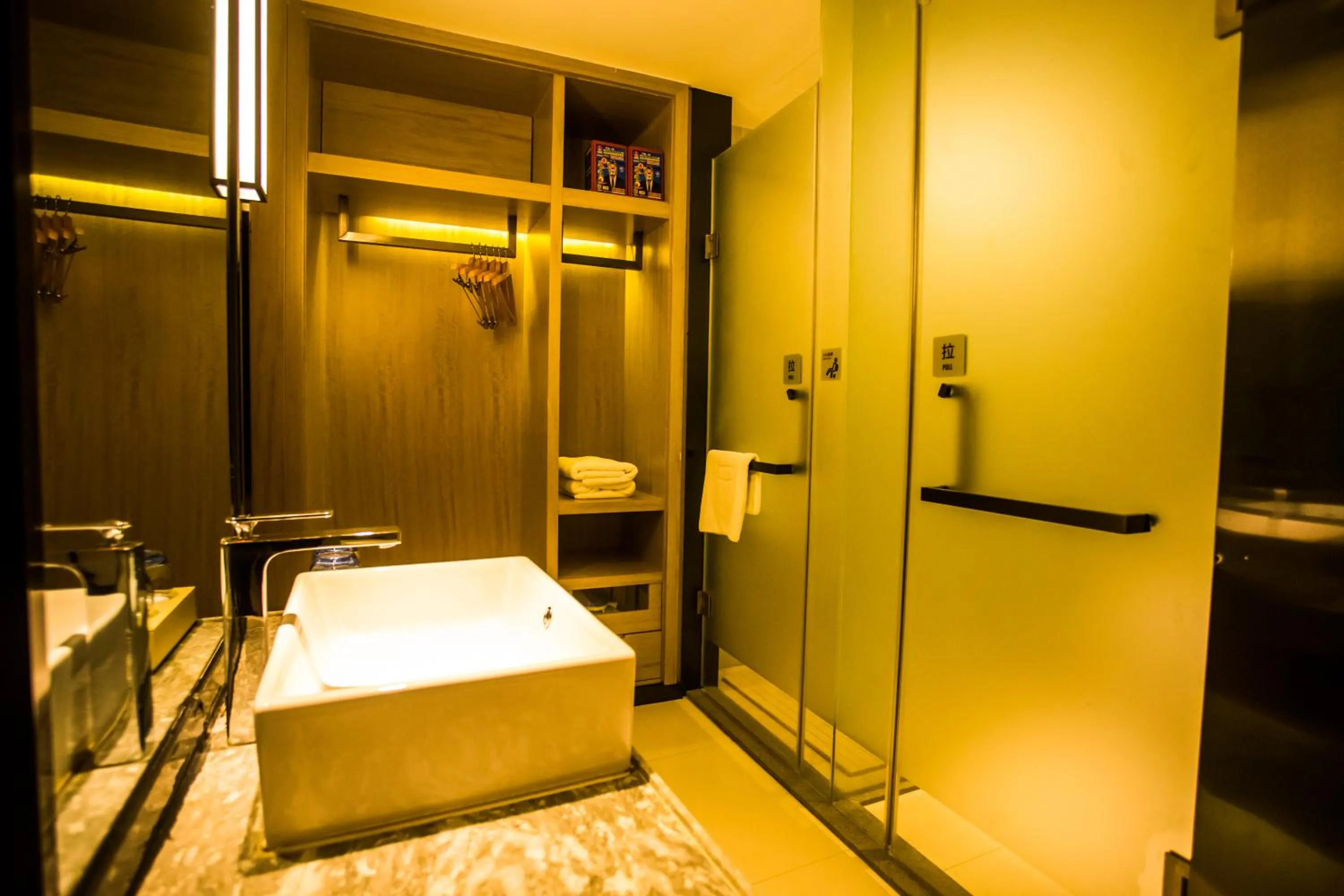 Bathroom in Echarm Hotel - Jingmen Yintai City Jingchu Institute of Technology