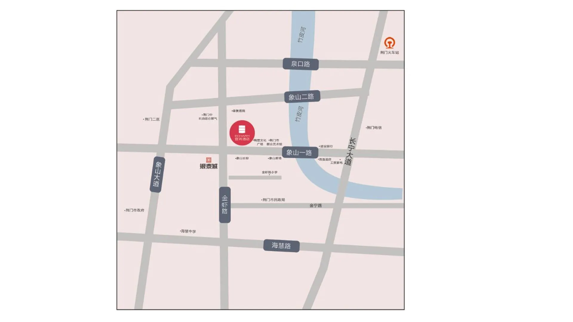 Property logo or sign in Echarm Hotel - Jingmen Yintai City Jingchu Institute of Technology