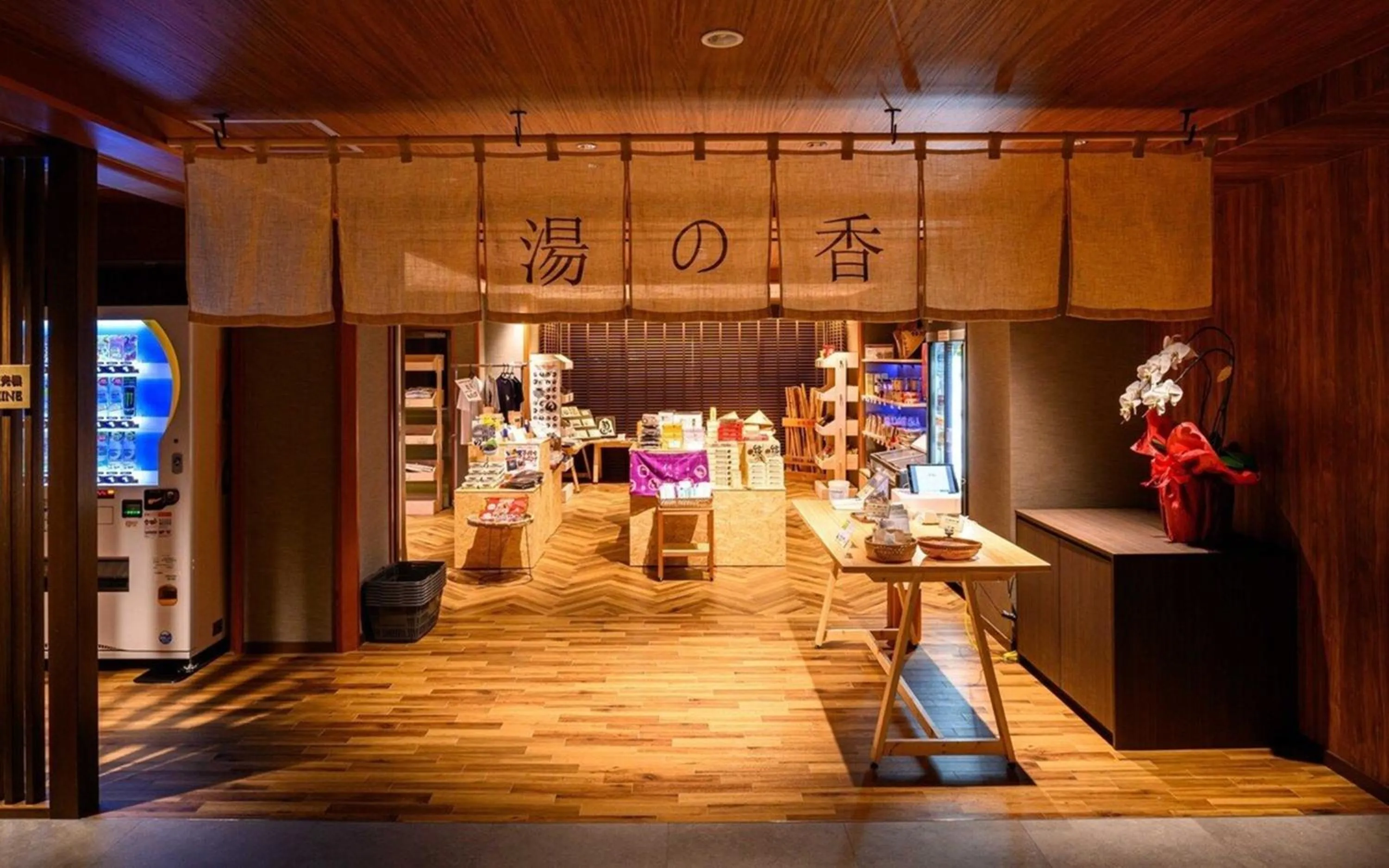 Area and facilities in Sansuikan Kawayu Midoriya